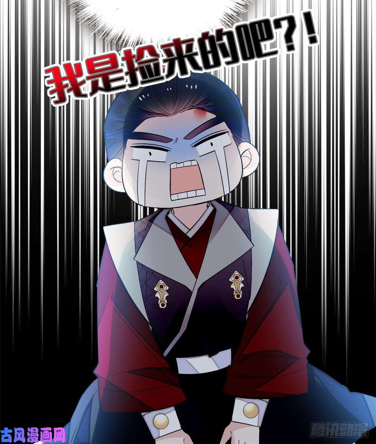 似锦第80话那个混账家伙哪里会吃亏