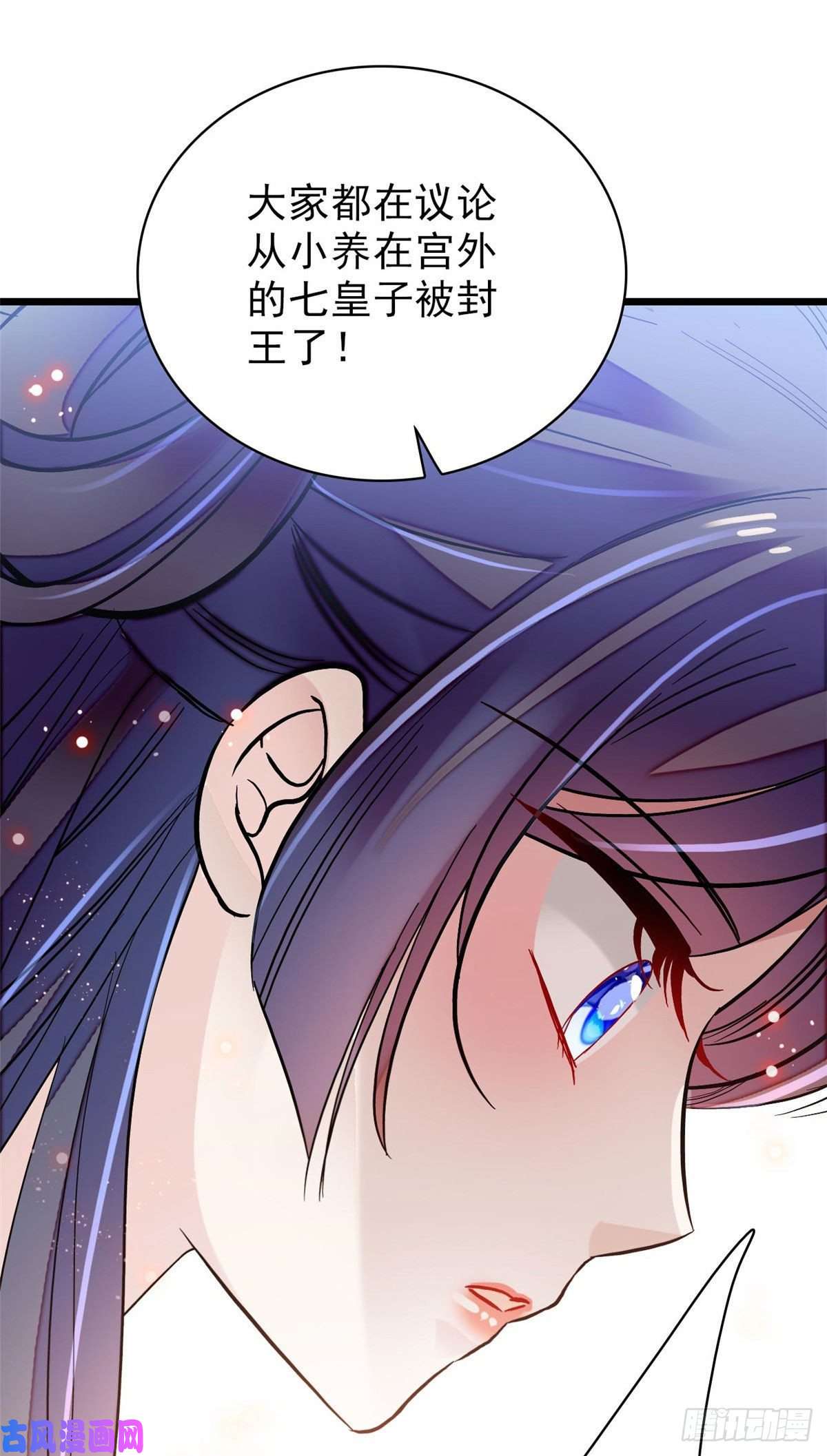 似锦第80话那个混账家伙哪里会吃亏