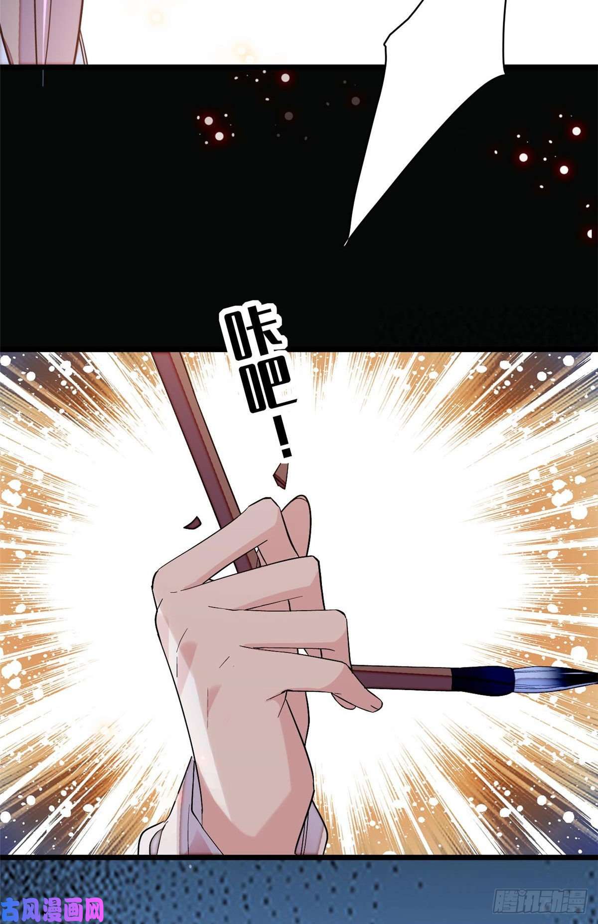 似锦第80话那个混账家伙哪里会吃亏