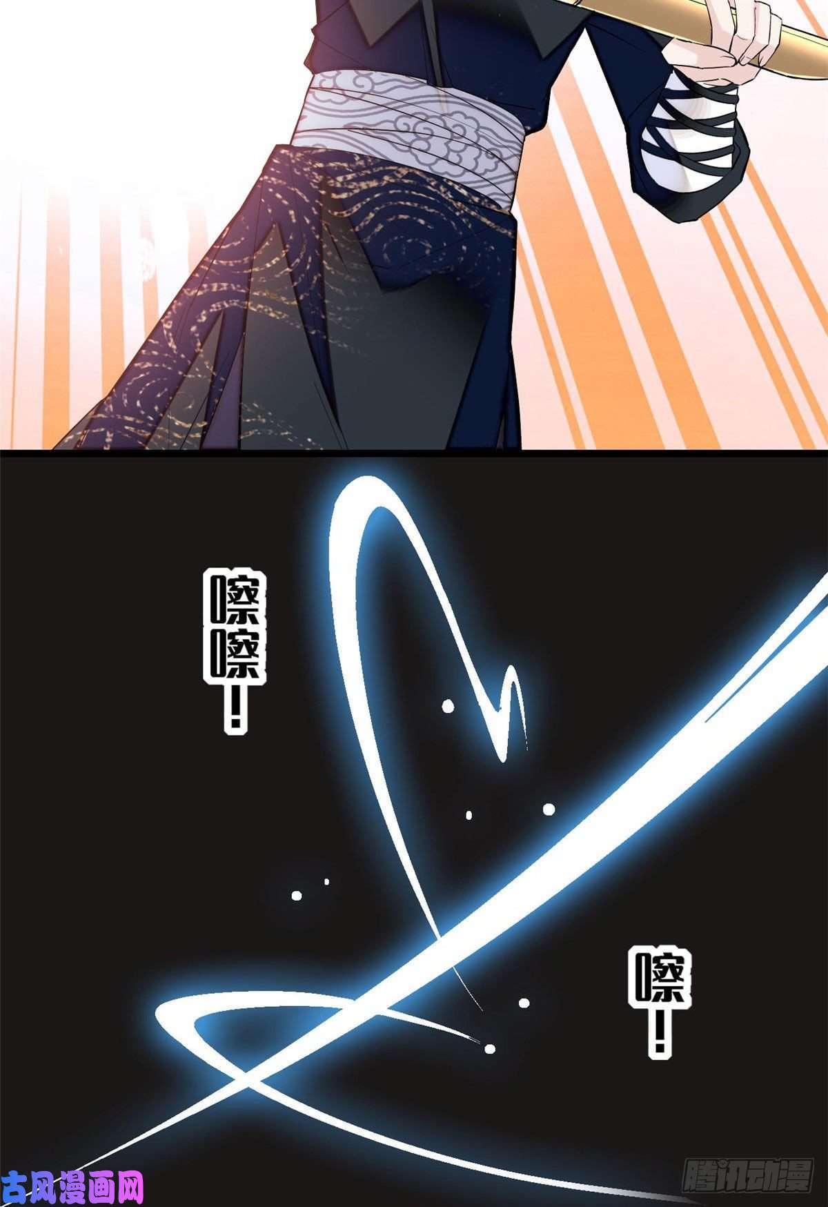 似锦第81话 我不要脸，我只要你