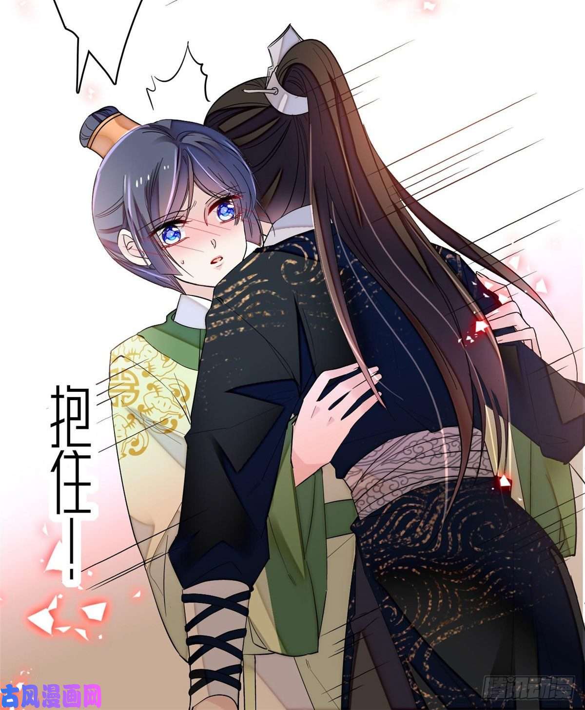 似锦第81话 我不要脸，我只要你