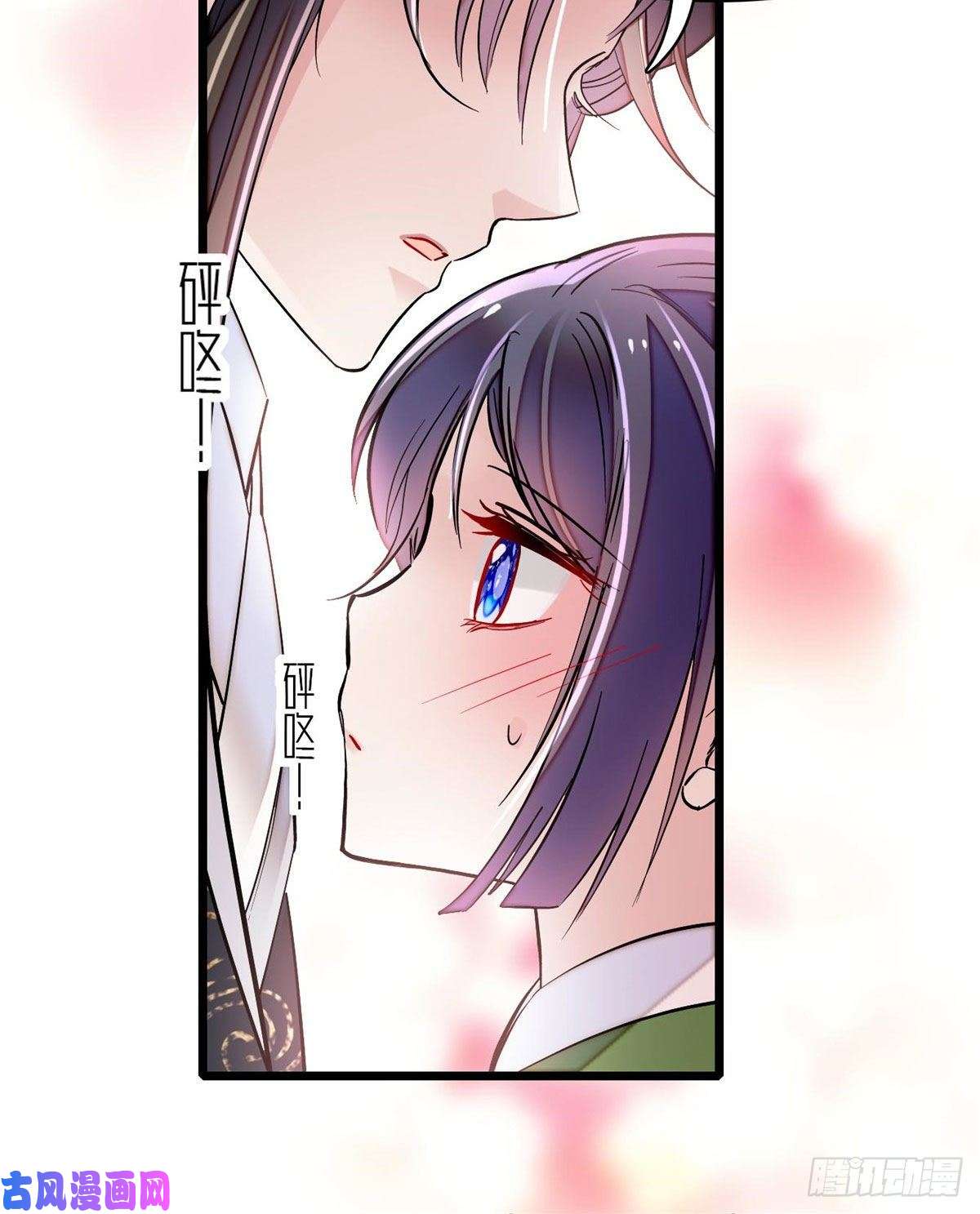 似锦第81话 我不要脸，我只要你
