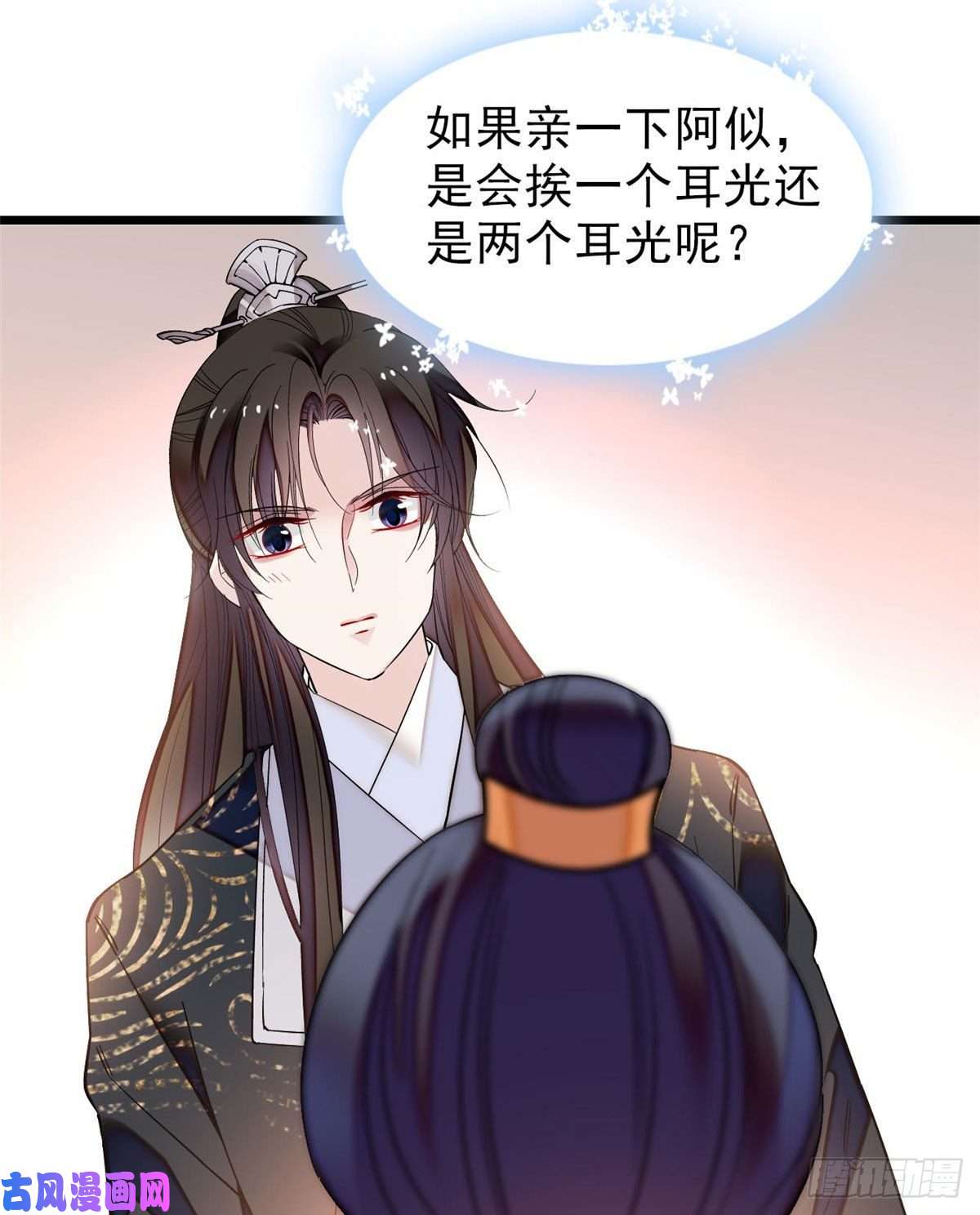 似锦第81话 我不要脸，我只要你