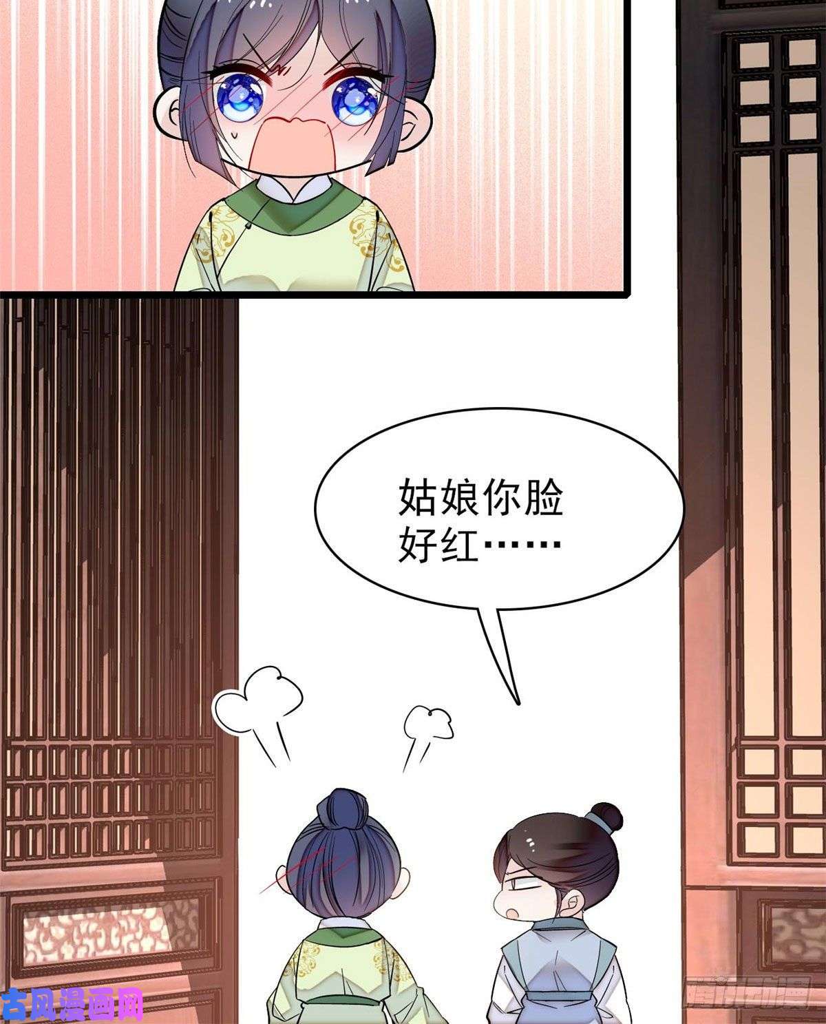 似锦第81话 我不要脸，我只要你