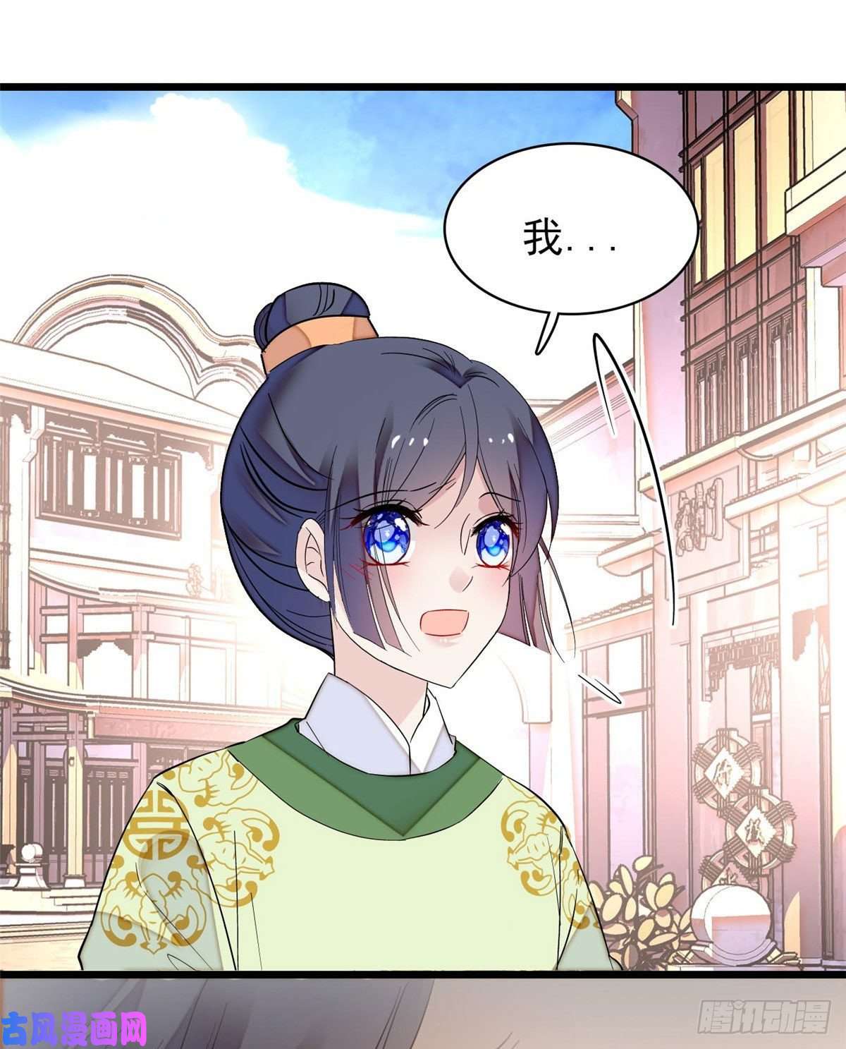 似锦第82话 那你不要和余七见面了