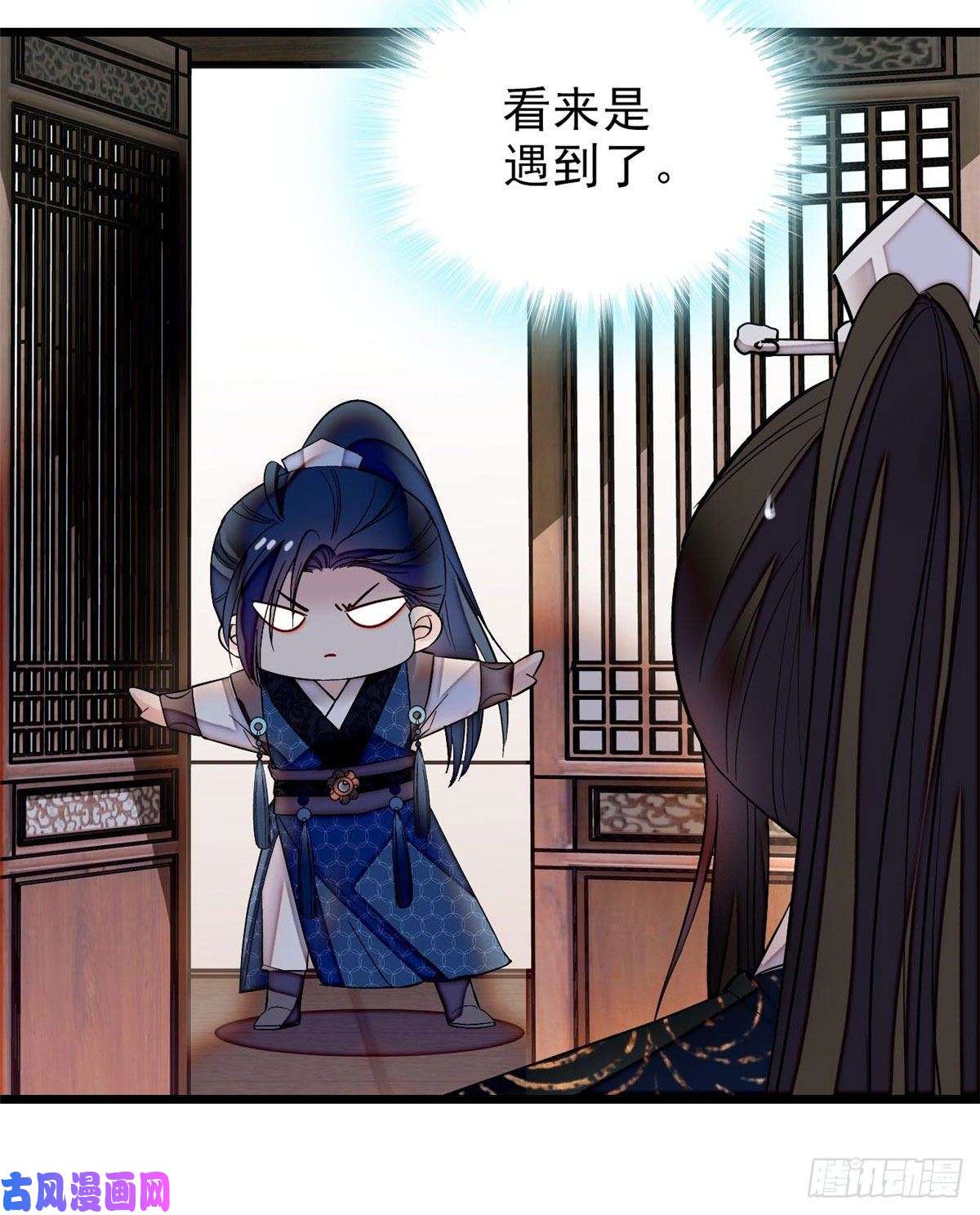 似锦第82话 那你不要和余七见面了