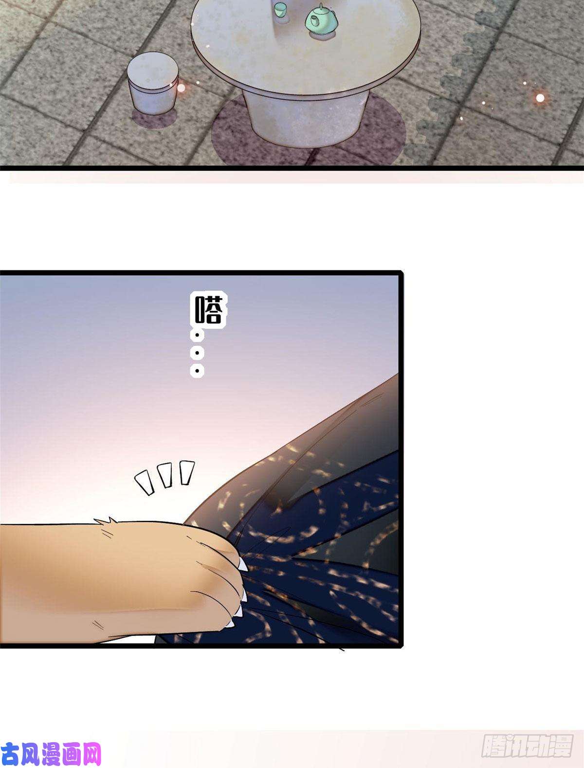 似锦第82话 那你不要和余七见面了