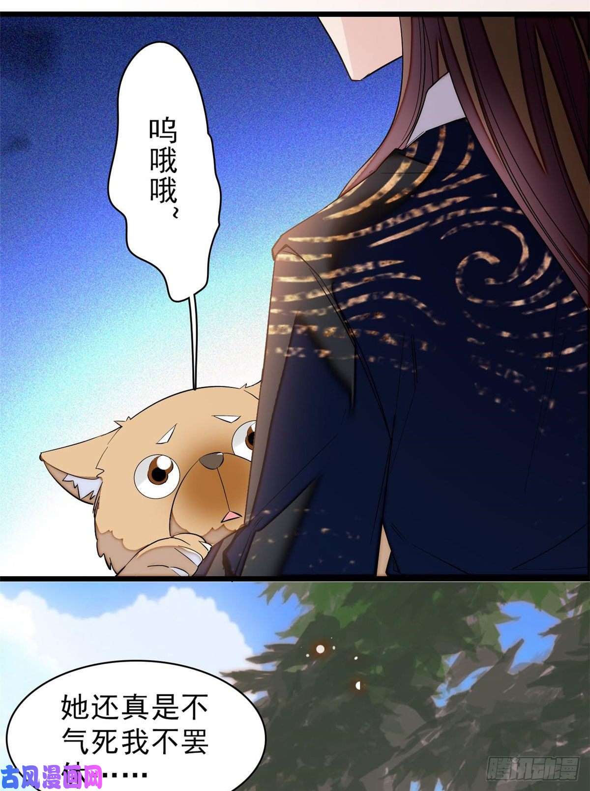 似锦第82话 那你不要和余七见面了