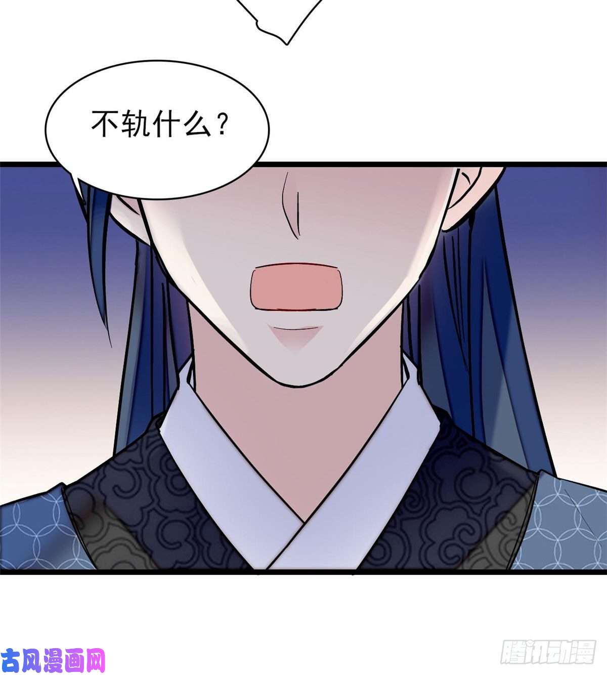 似锦第82话 那你不要和余七见面了