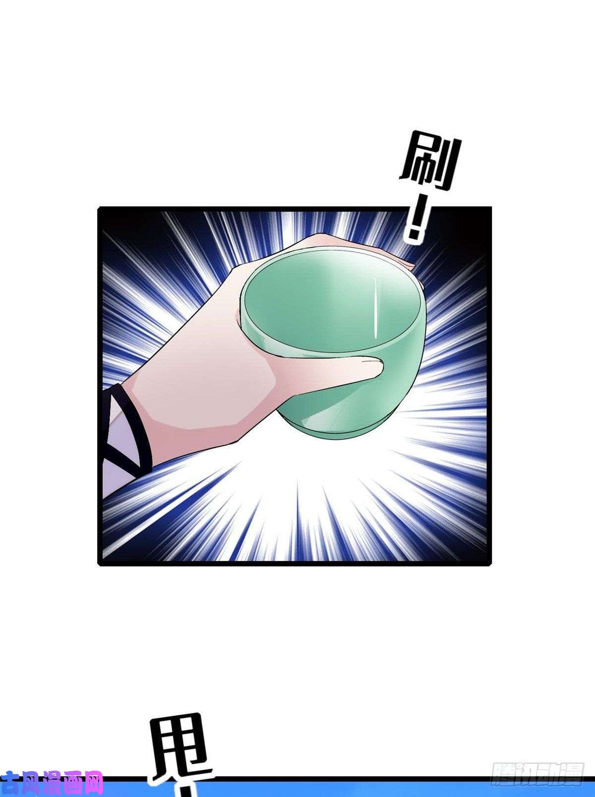 似锦第82话 那你不要和余七见面了
