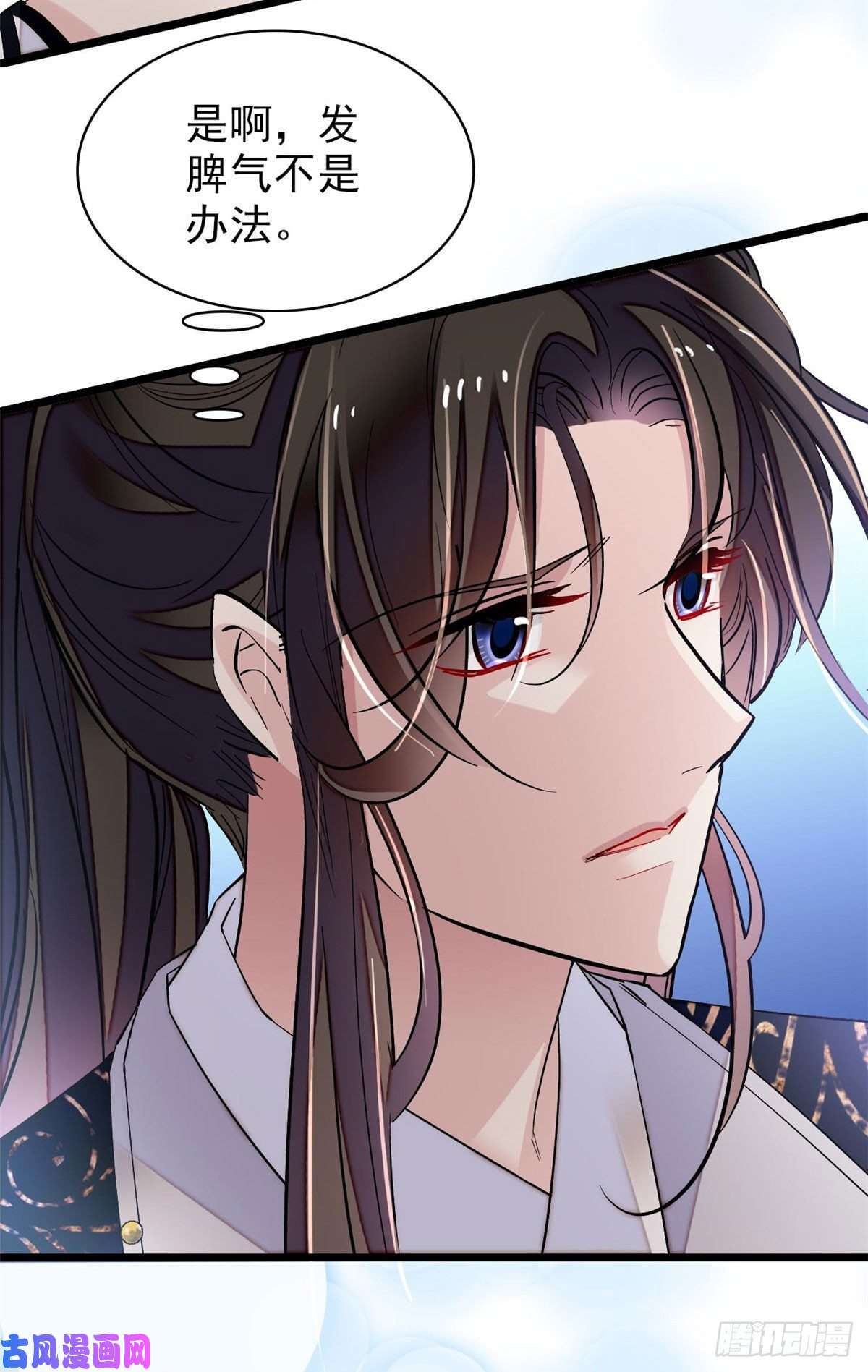 似锦第82话 那你不要和余七见面了