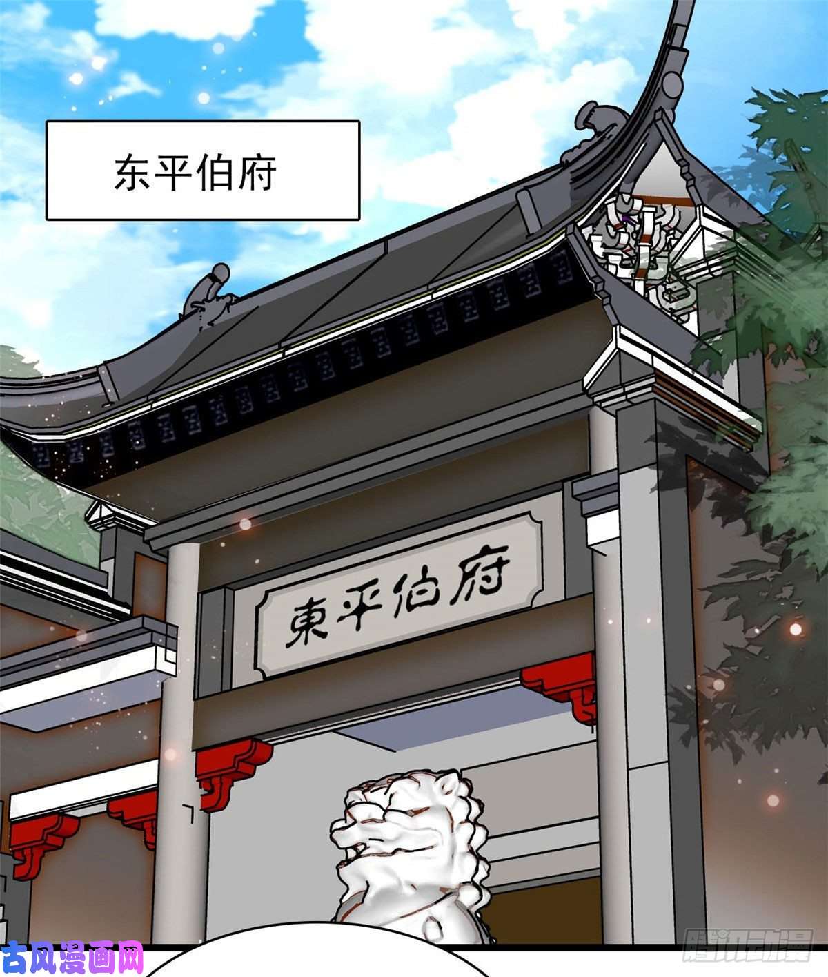 似锦第83话 郁谨遇刺