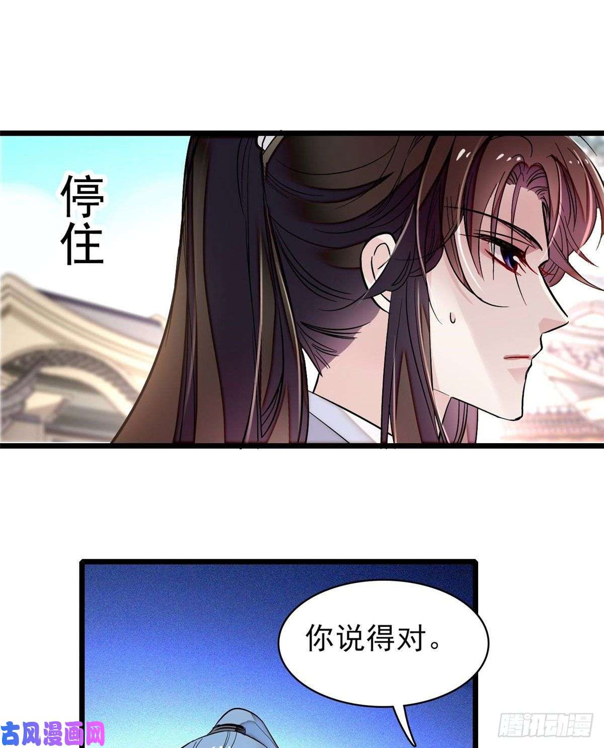 似锦第83话 郁谨遇刺