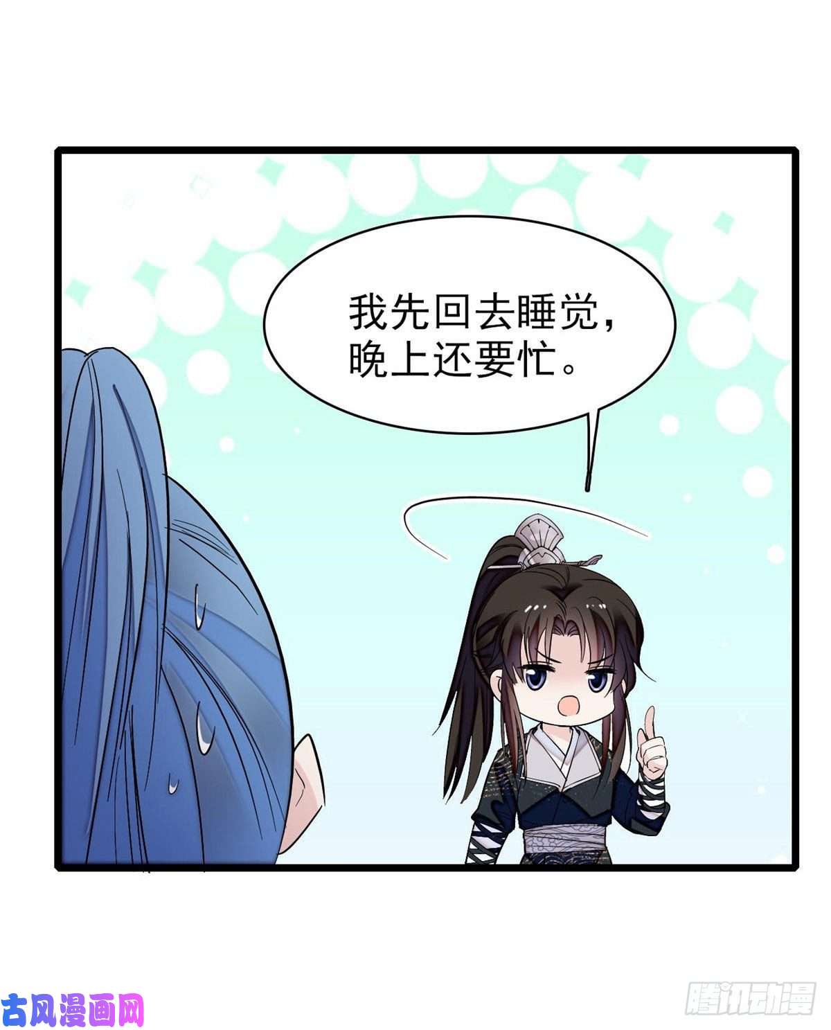 似锦第83话 郁谨遇刺