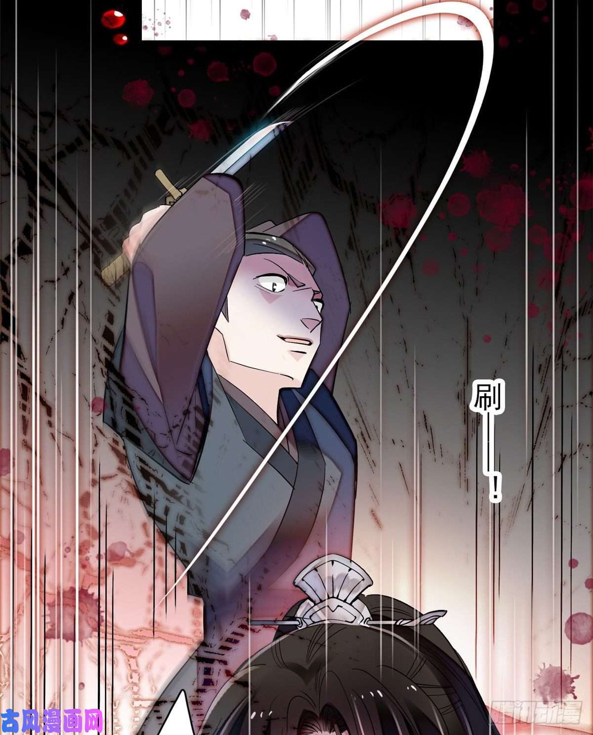 似锦第83话 郁谨遇刺