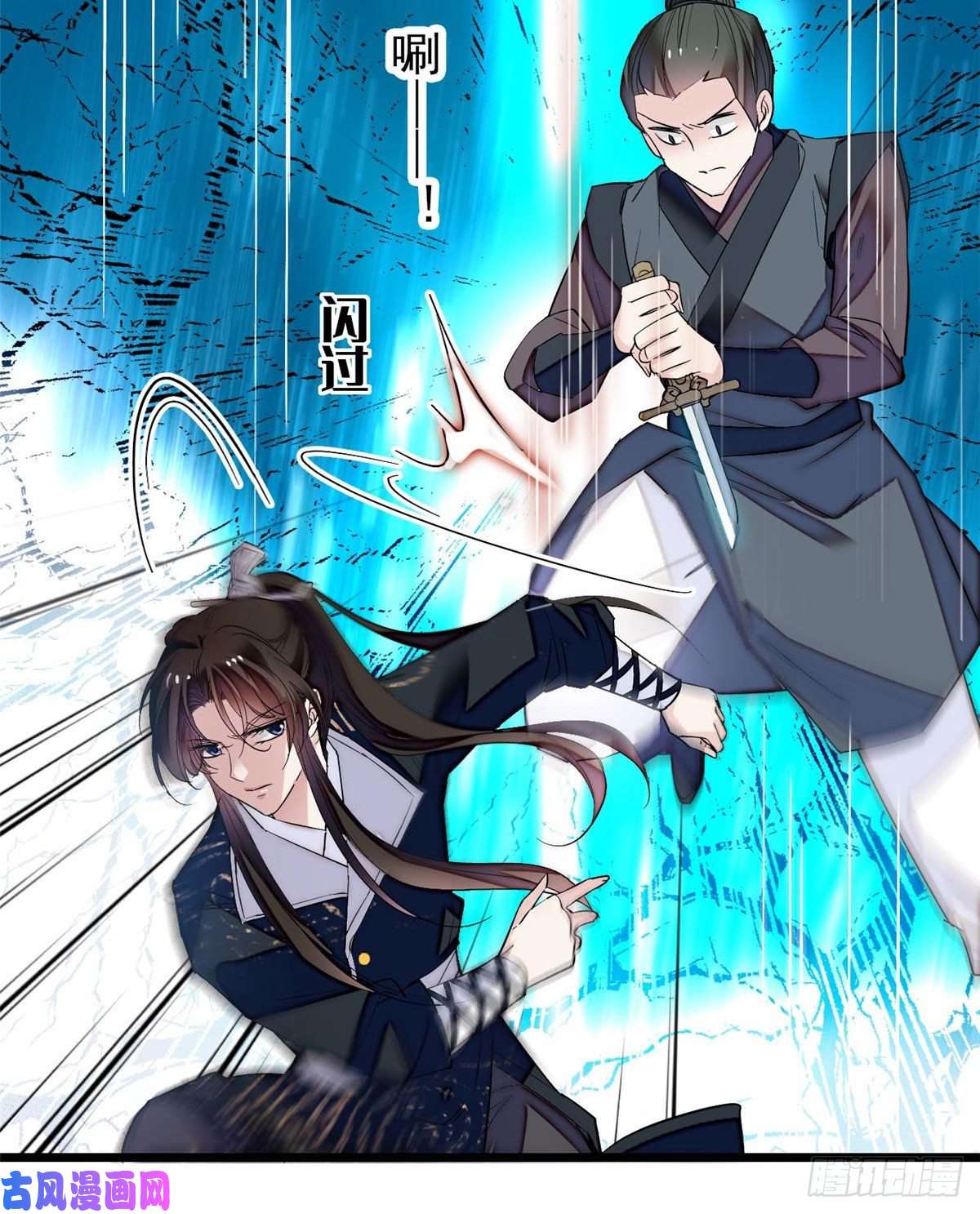 似锦第83话 郁谨遇刺