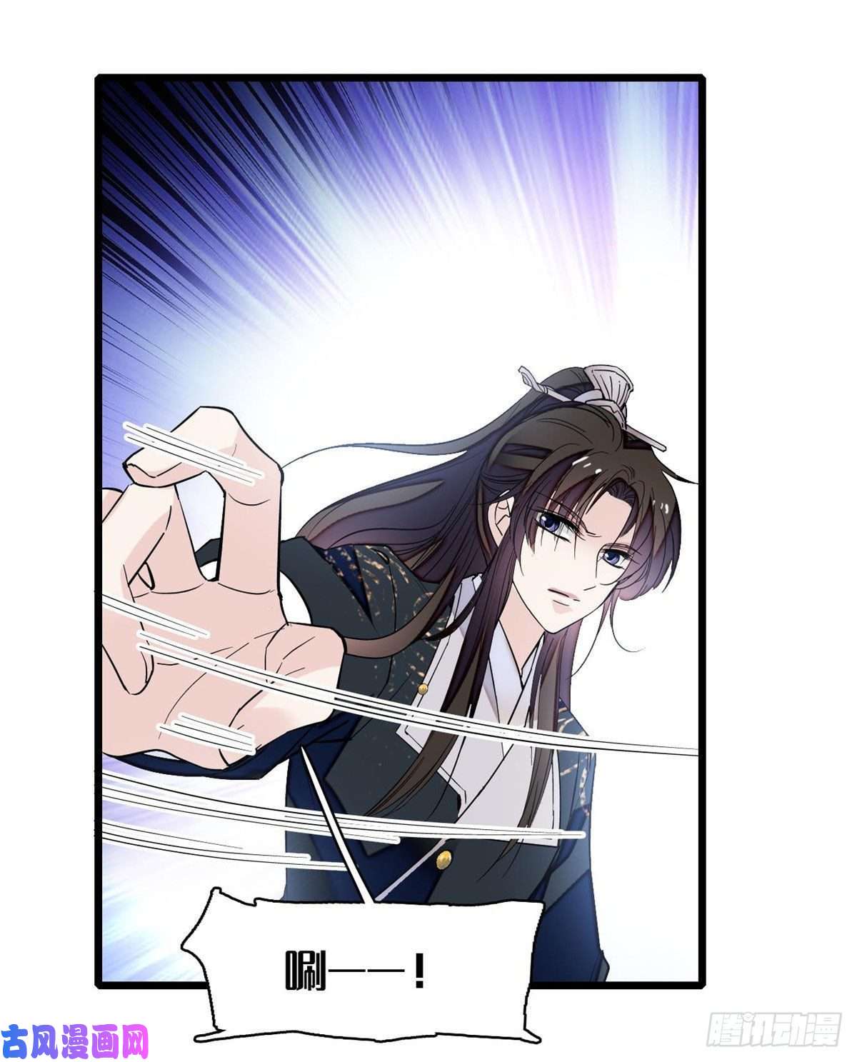 似锦第83话 郁谨遇刺