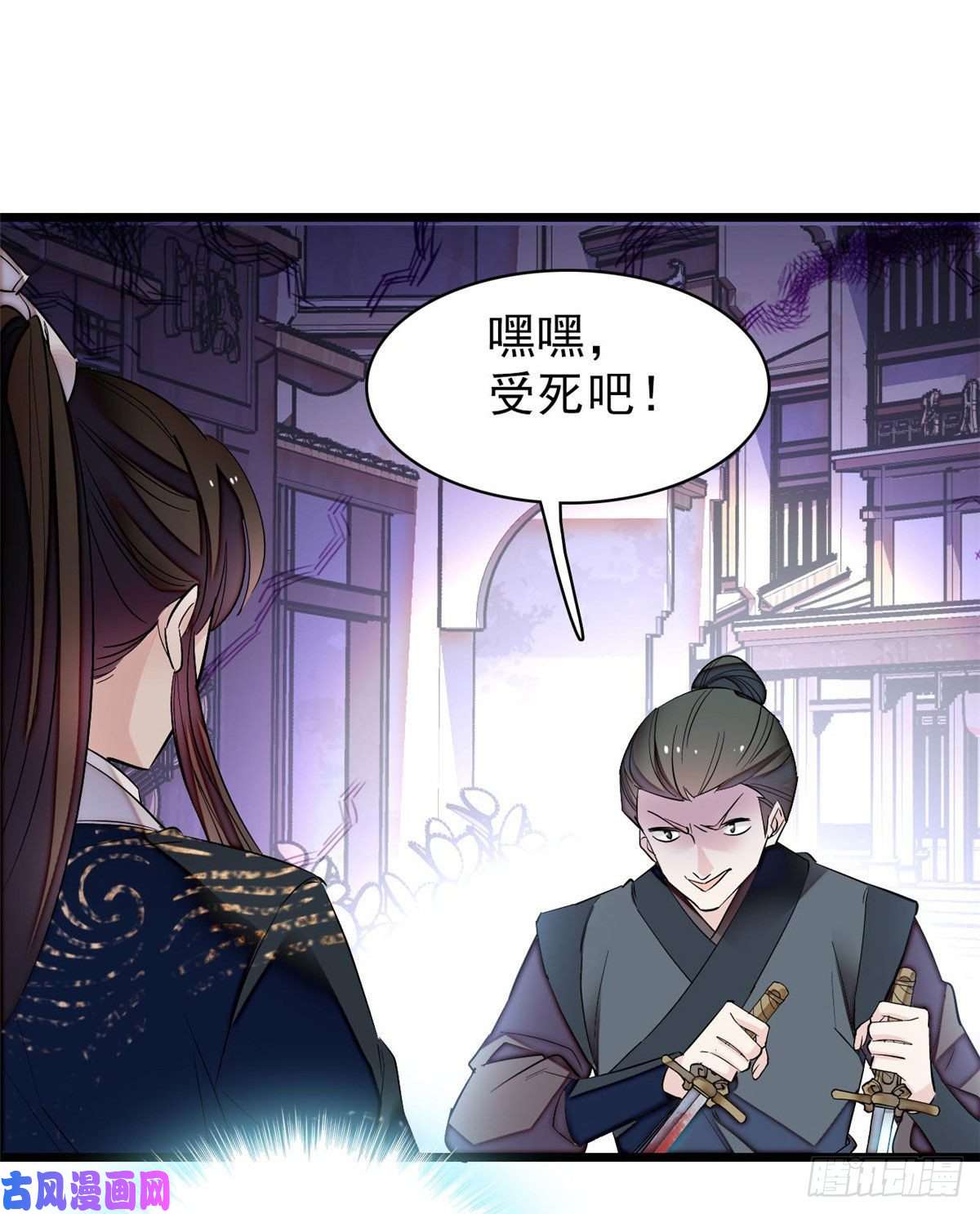 似锦第83话 郁谨遇刺