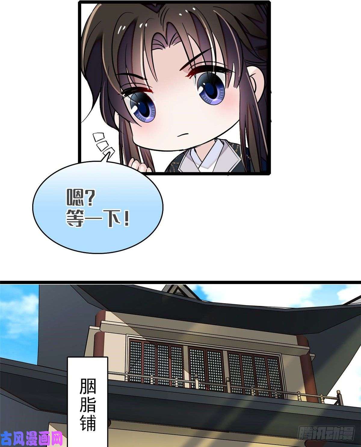 似锦第83话 郁谨遇刺