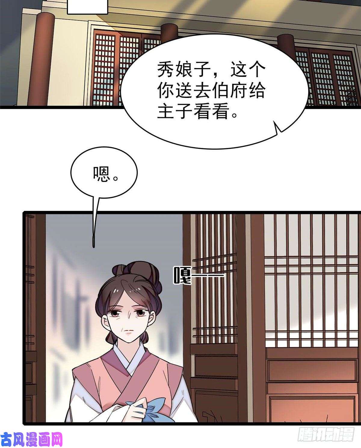 似锦第83话 郁谨遇刺