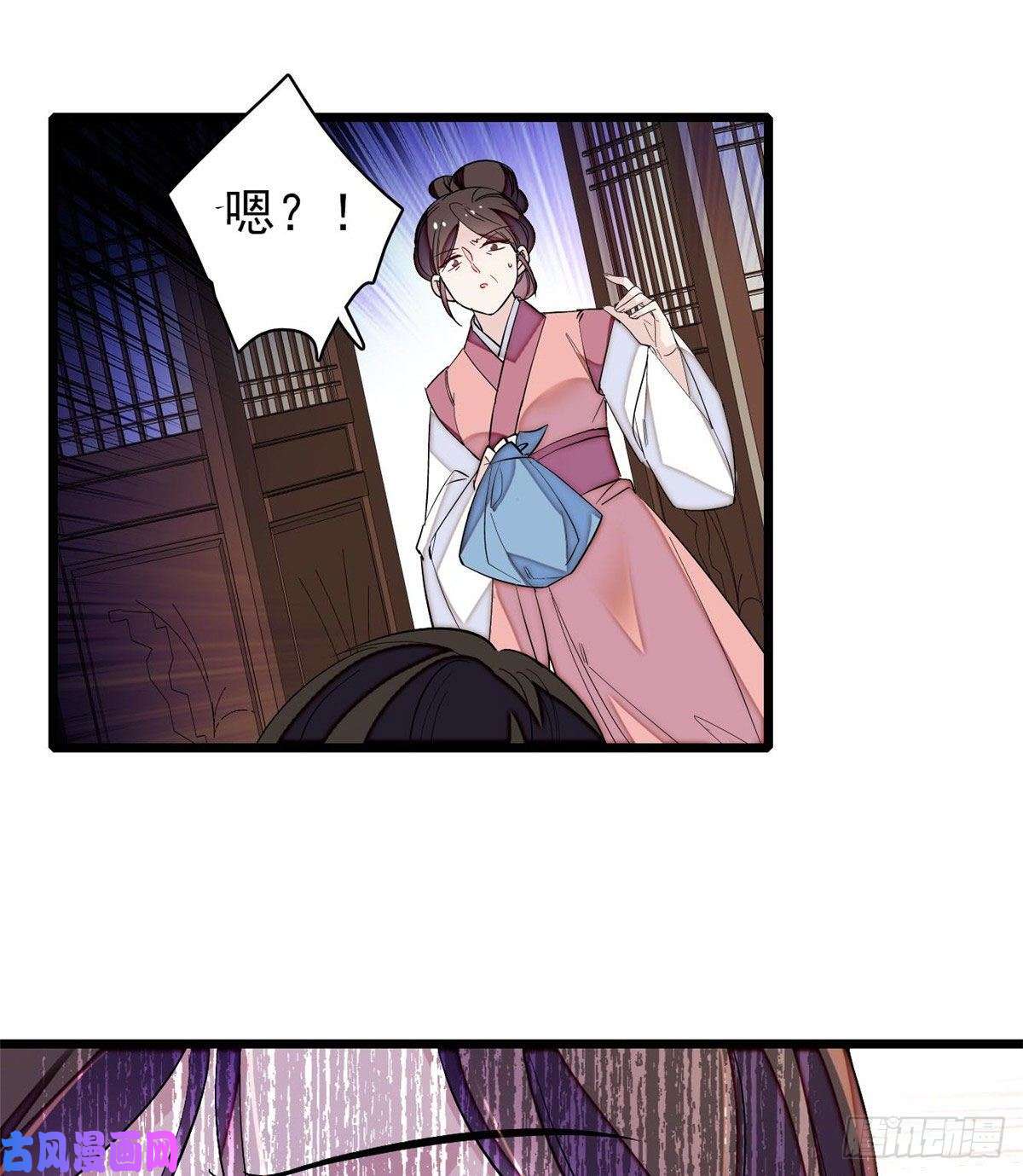 似锦第83话 郁谨遇刺
