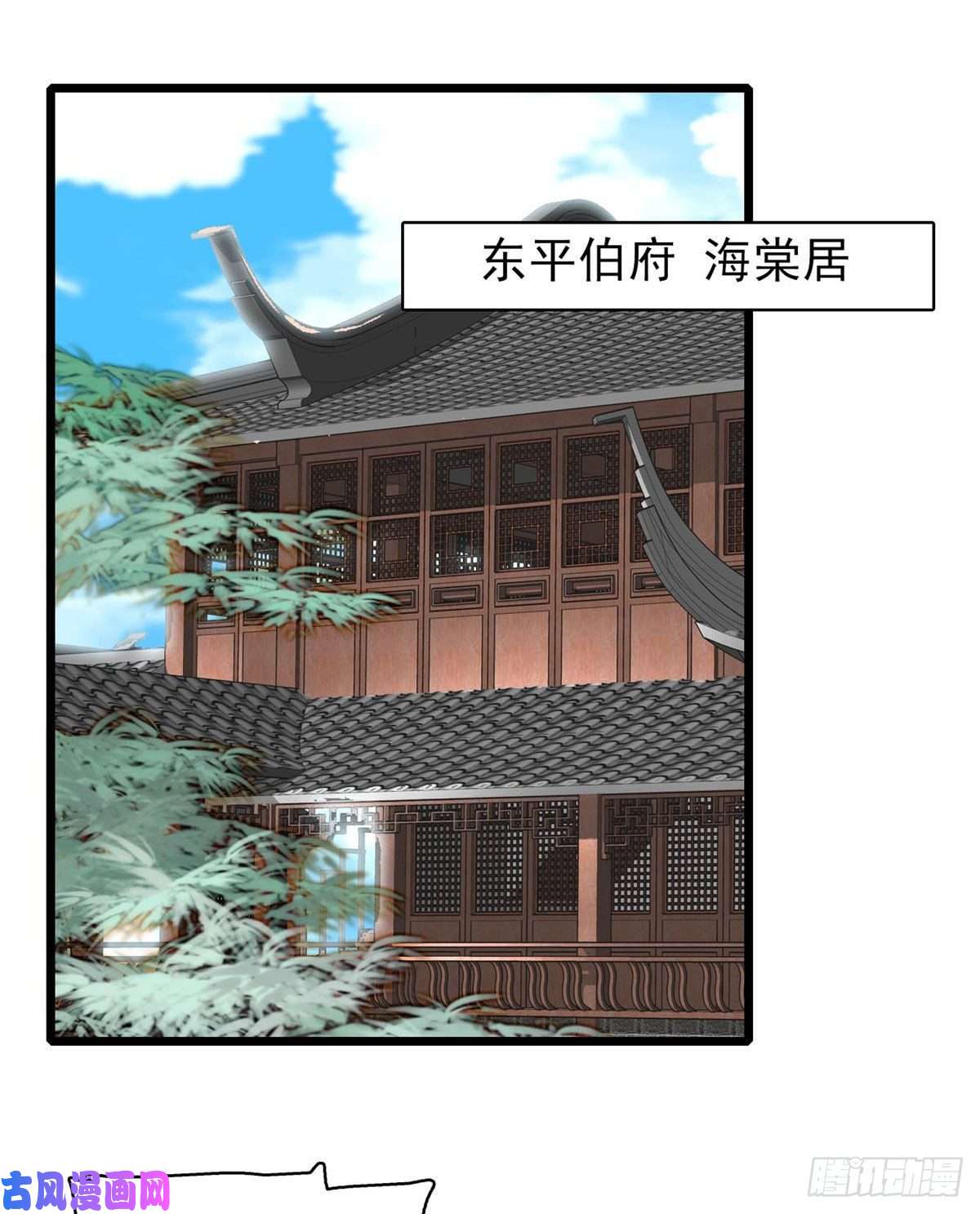 似锦第83话 郁谨遇刺