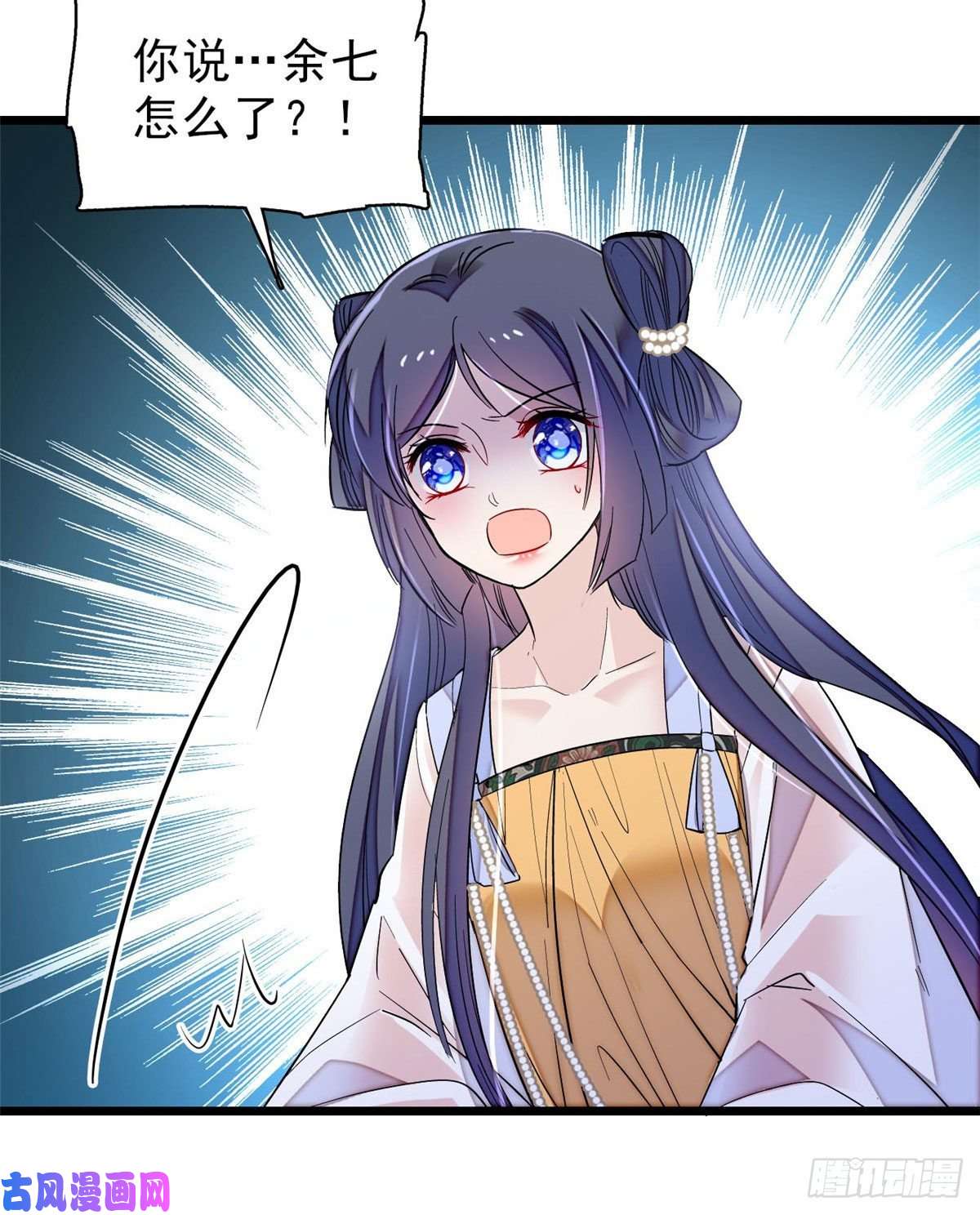 似锦第83话 郁谨遇刺