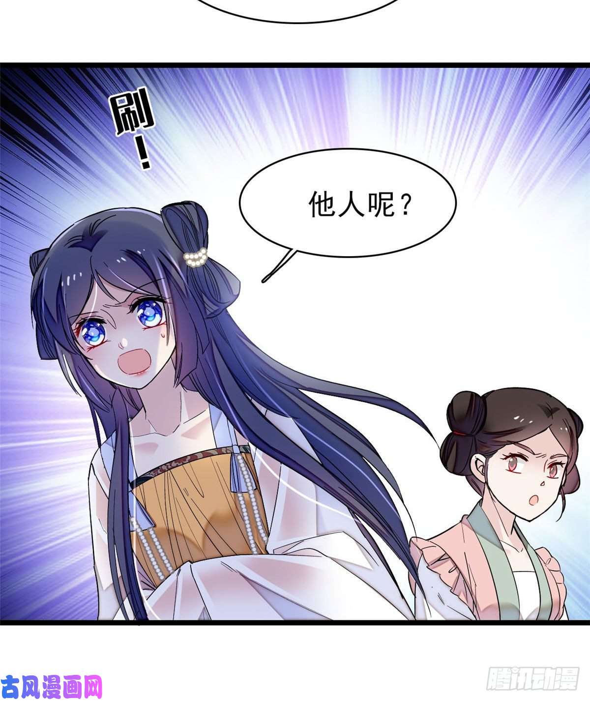 似锦第83话 郁谨遇刺