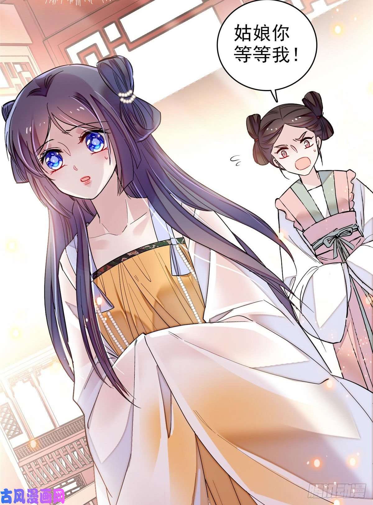 似锦第83话 郁谨遇刺