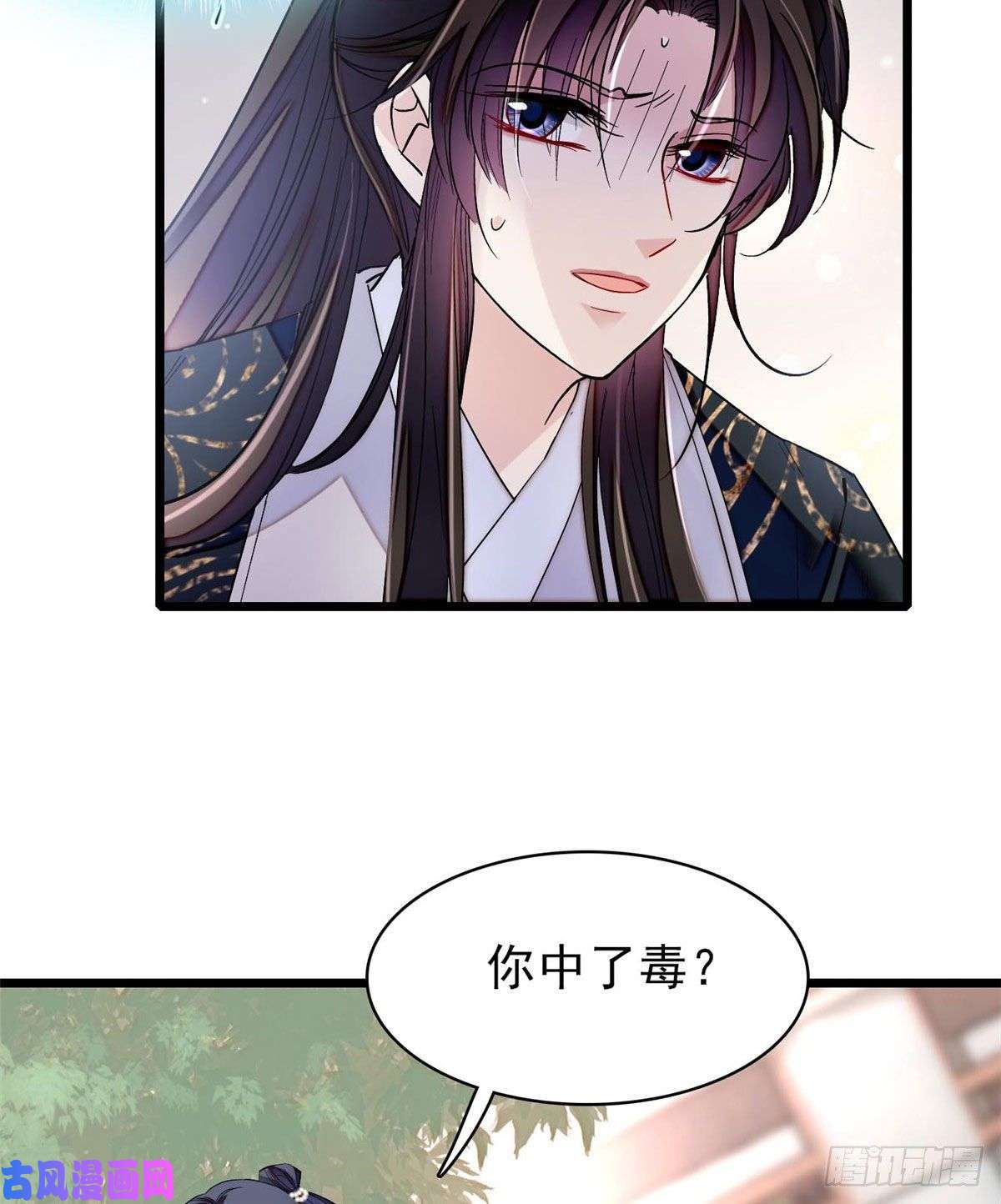 似锦第83话 郁谨遇刺