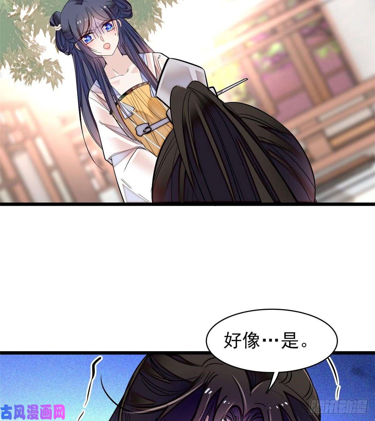 似锦第83话 郁谨遇刺