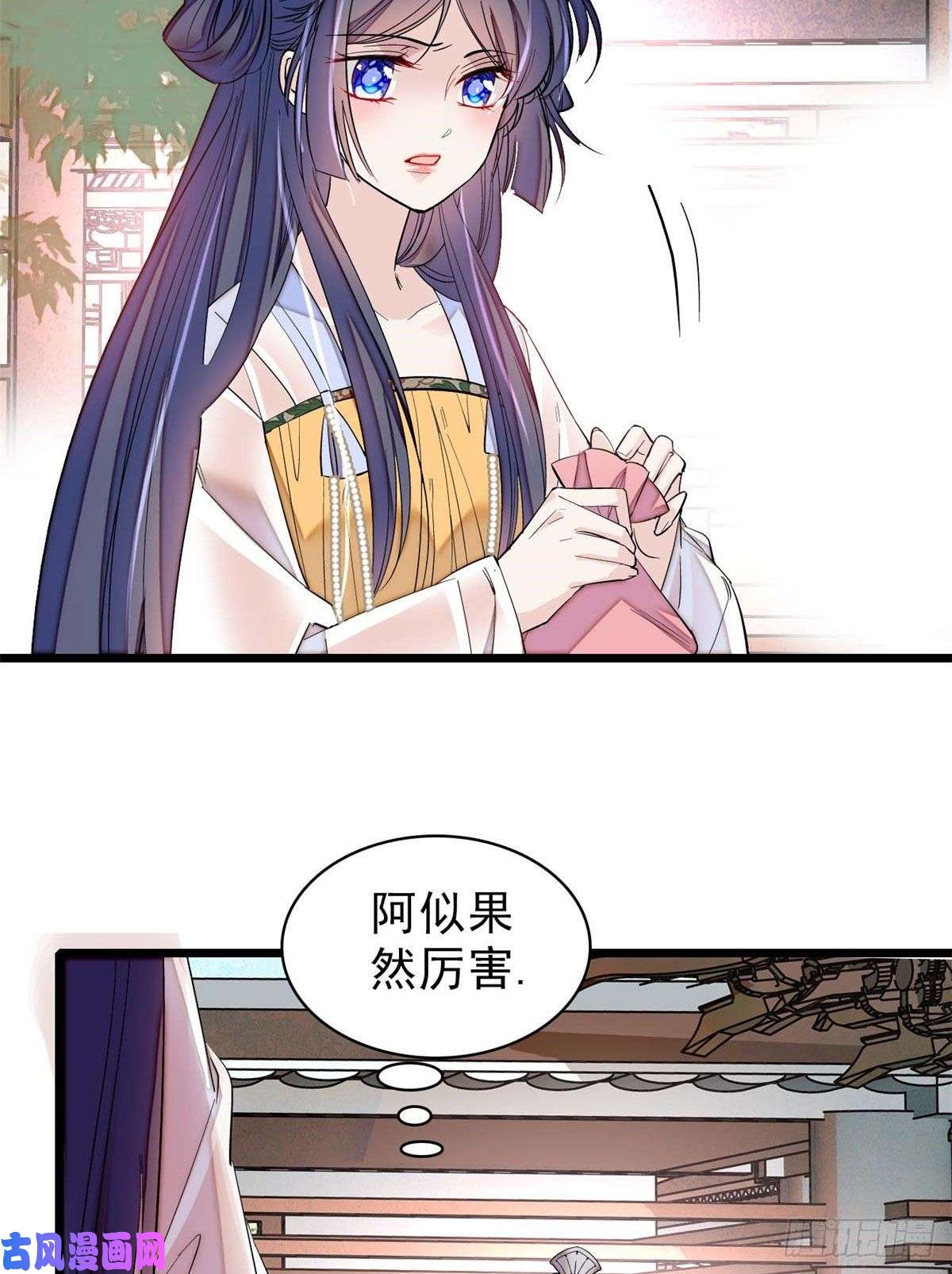 似锦第83话 郁谨遇刺