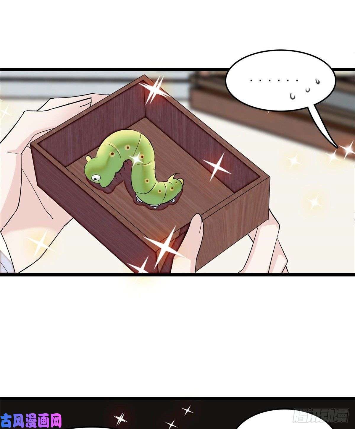 似锦第83话 郁谨遇刺