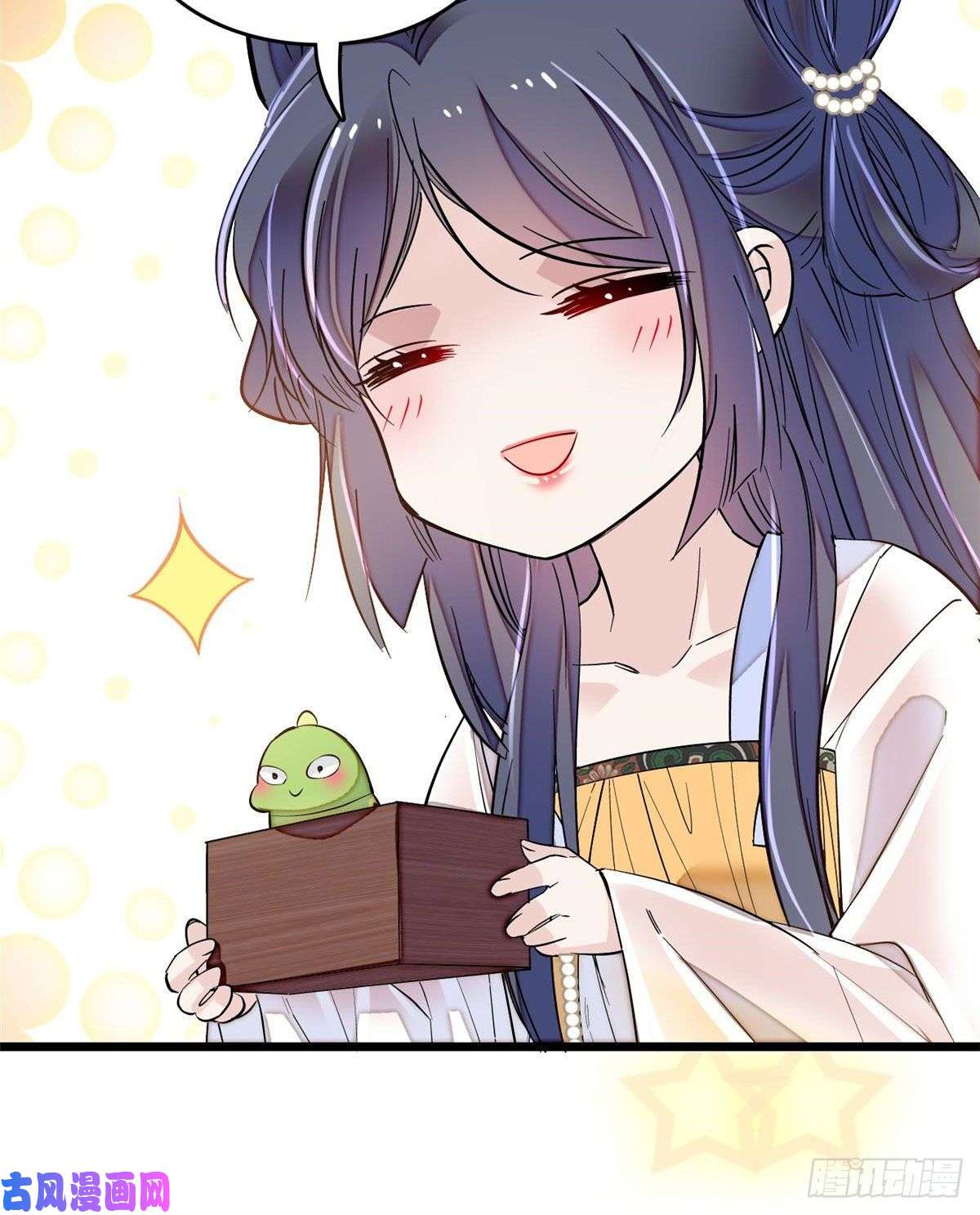 似锦第83话 郁谨遇刺