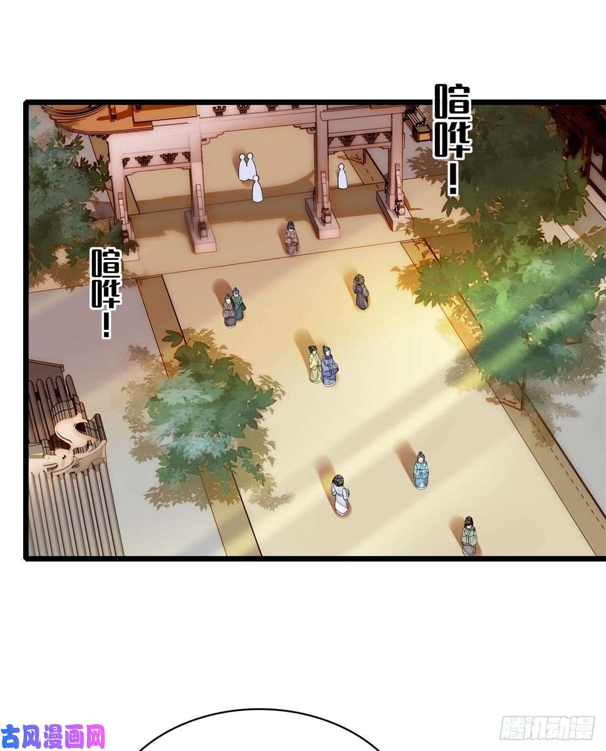 似锦第83话 郁谨遇刺
