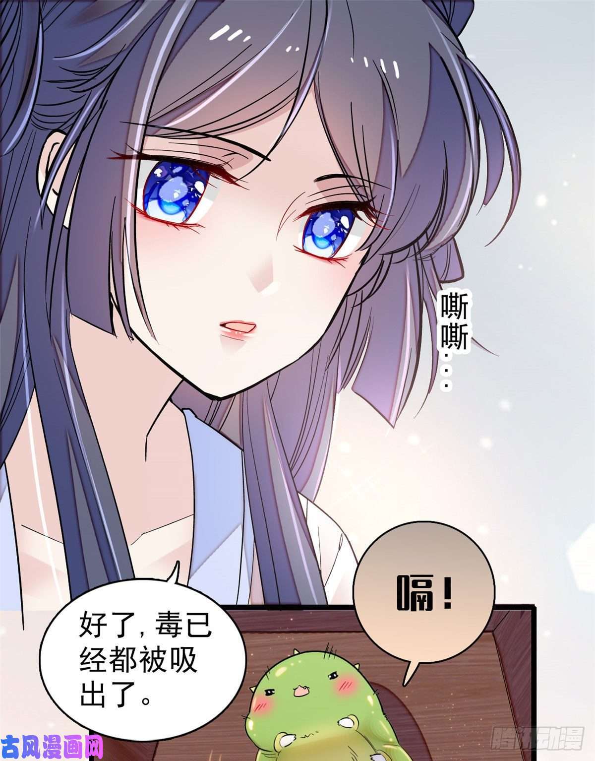 似锦第84话 那我就从你面前消失吧