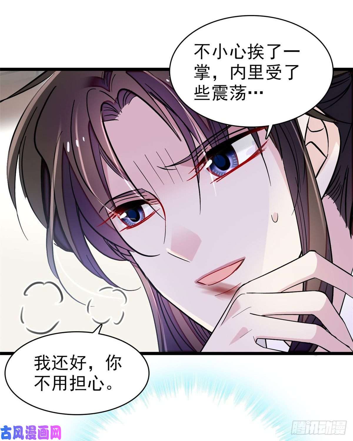 似锦第84话 那我就从你面前消失吧