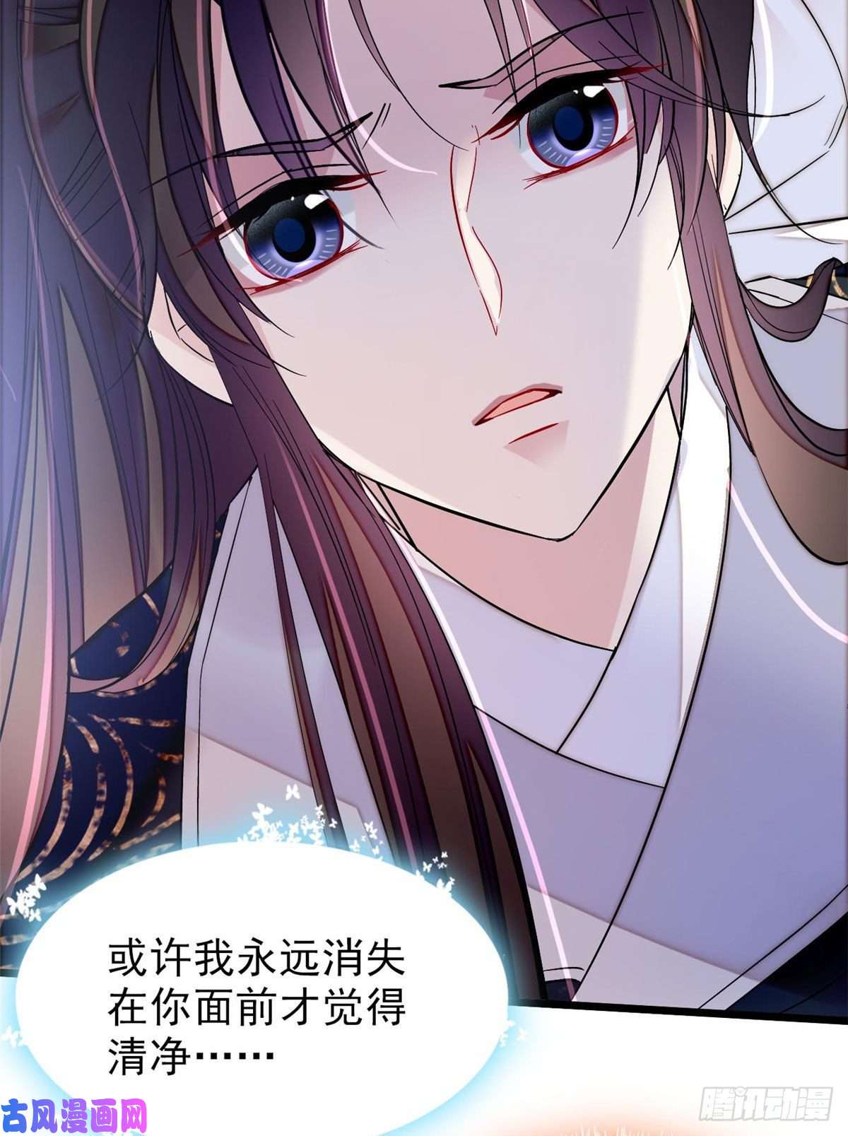 似锦第84话 那我就从你面前消失吧