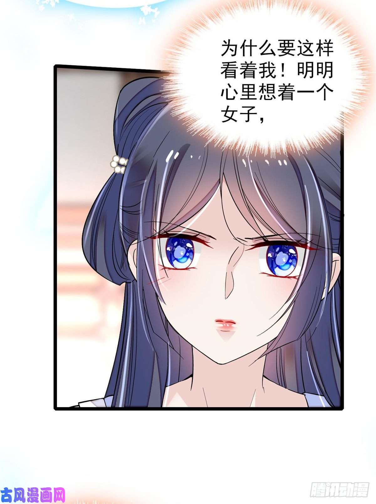 似锦第84话 那我就从你面前消失吧