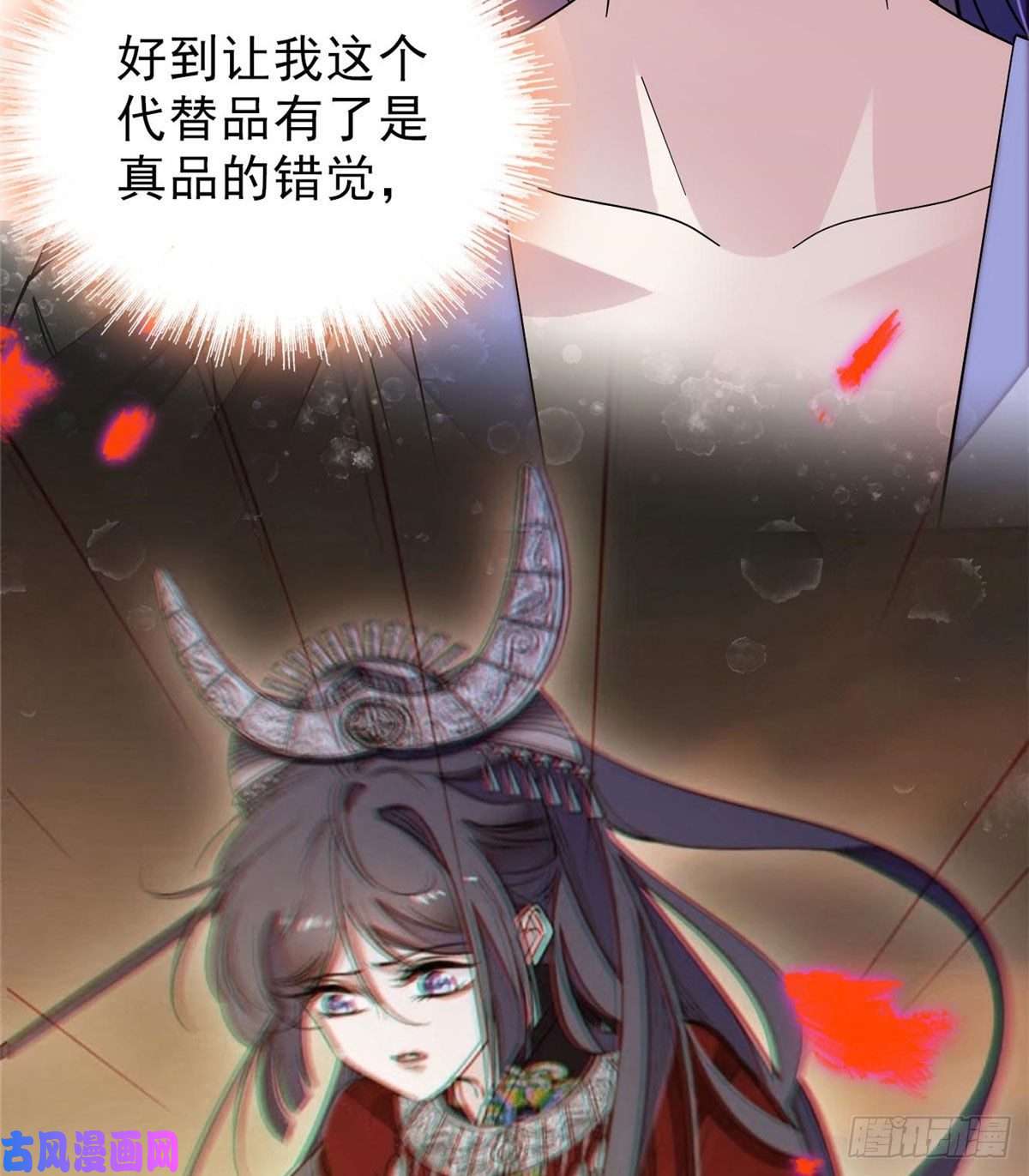 似锦第84话 那我就从你面前消失吧
