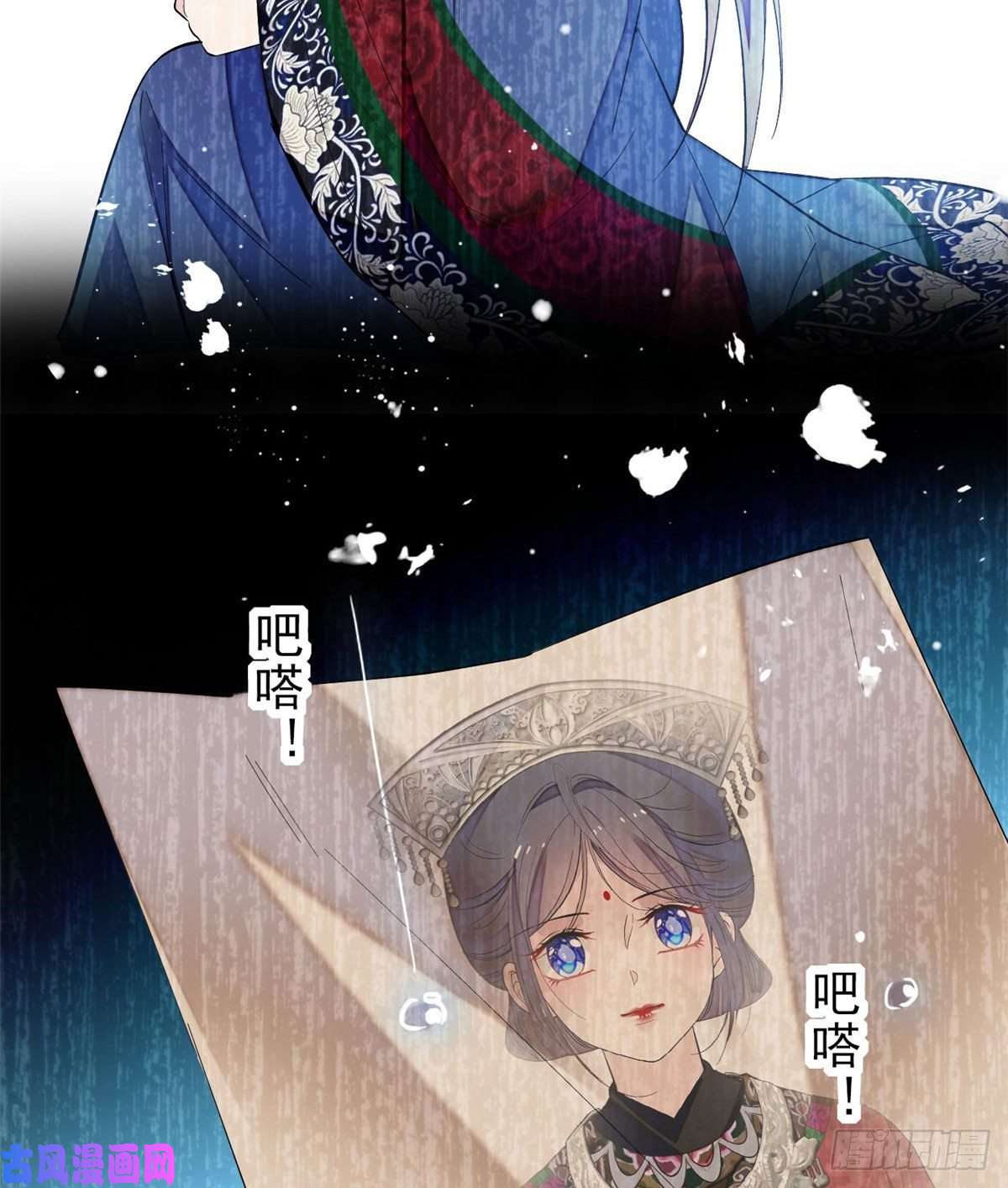 似锦第84话 那我就从你面前消失吧
