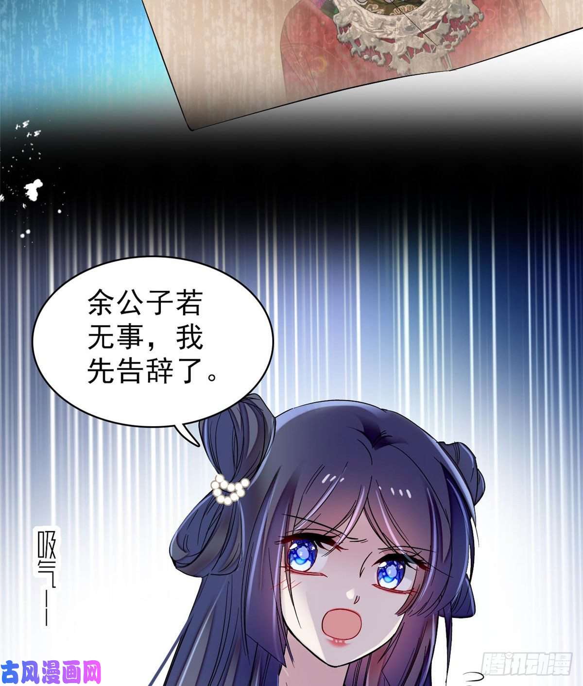 似锦第84话 那我就从你面前消失吧
