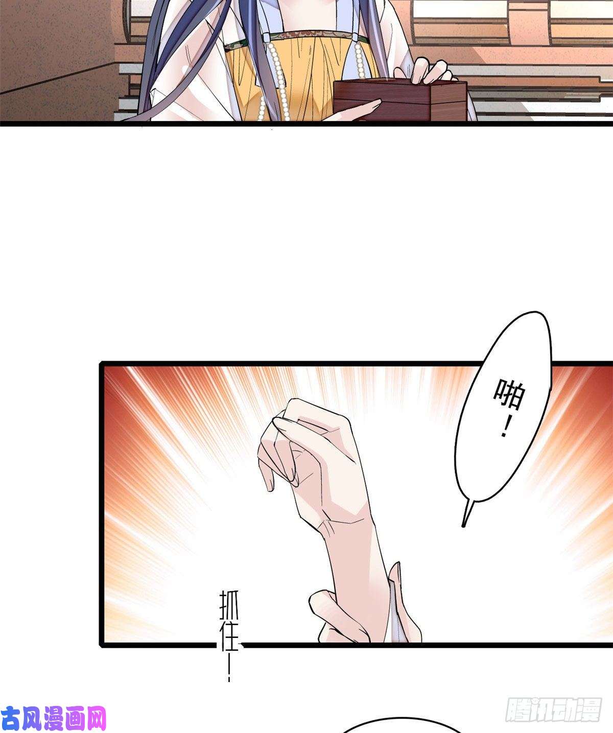 似锦第84话 那我就从你面前消失吧