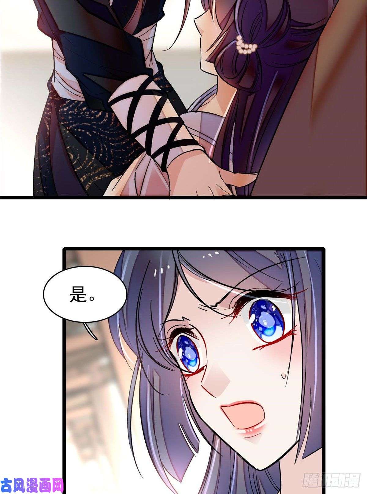 似锦第84话 那我就从你面前消失吧