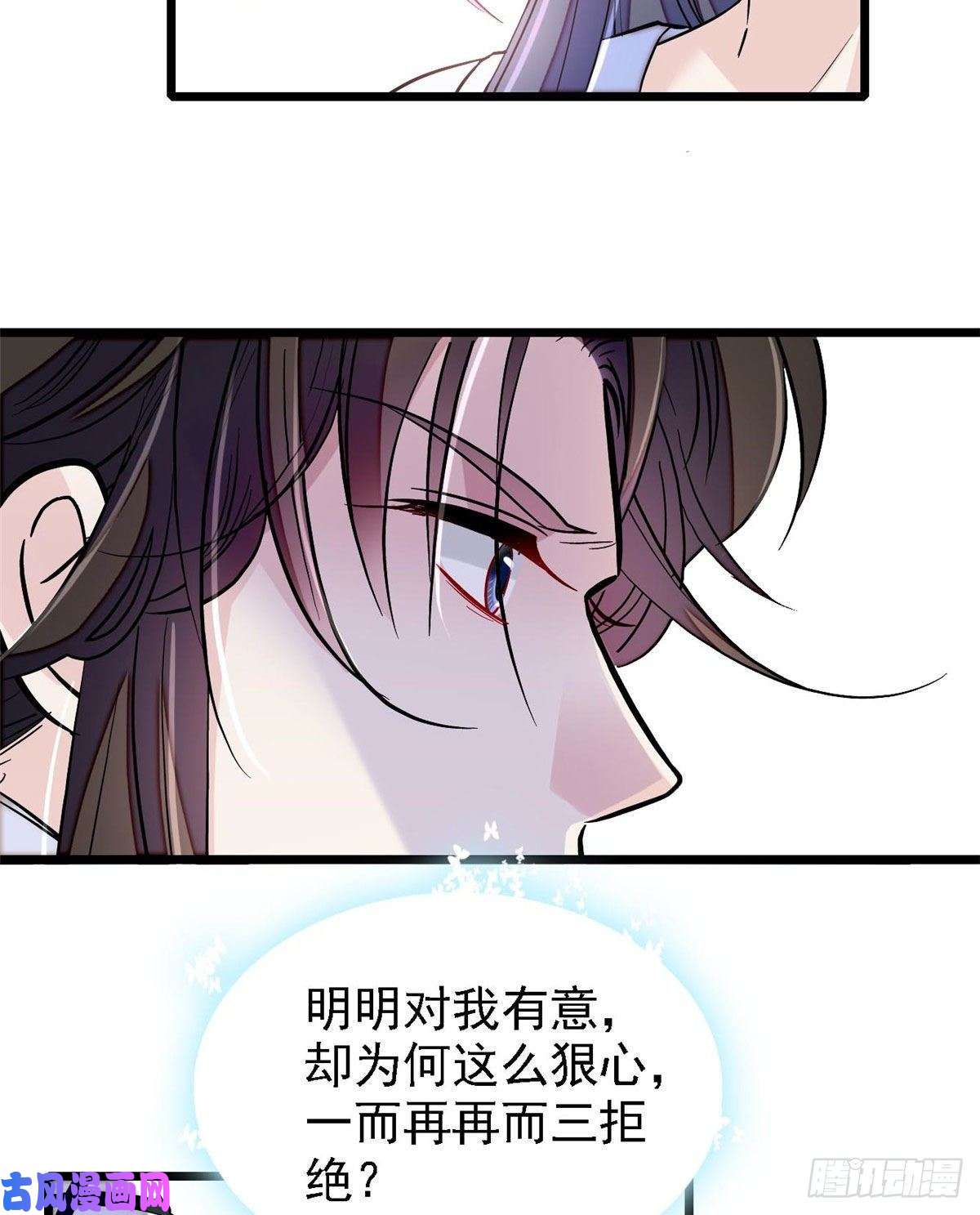 似锦第84话 那我就从你面前消失吧
