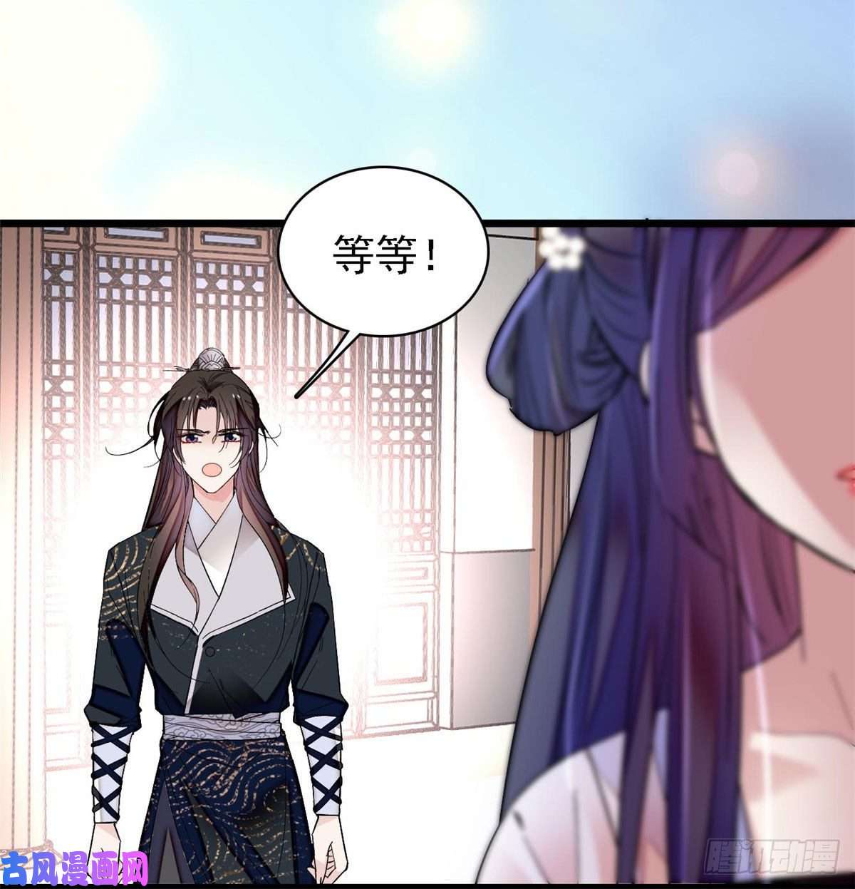 似锦第84话 那我就从你面前消失吧