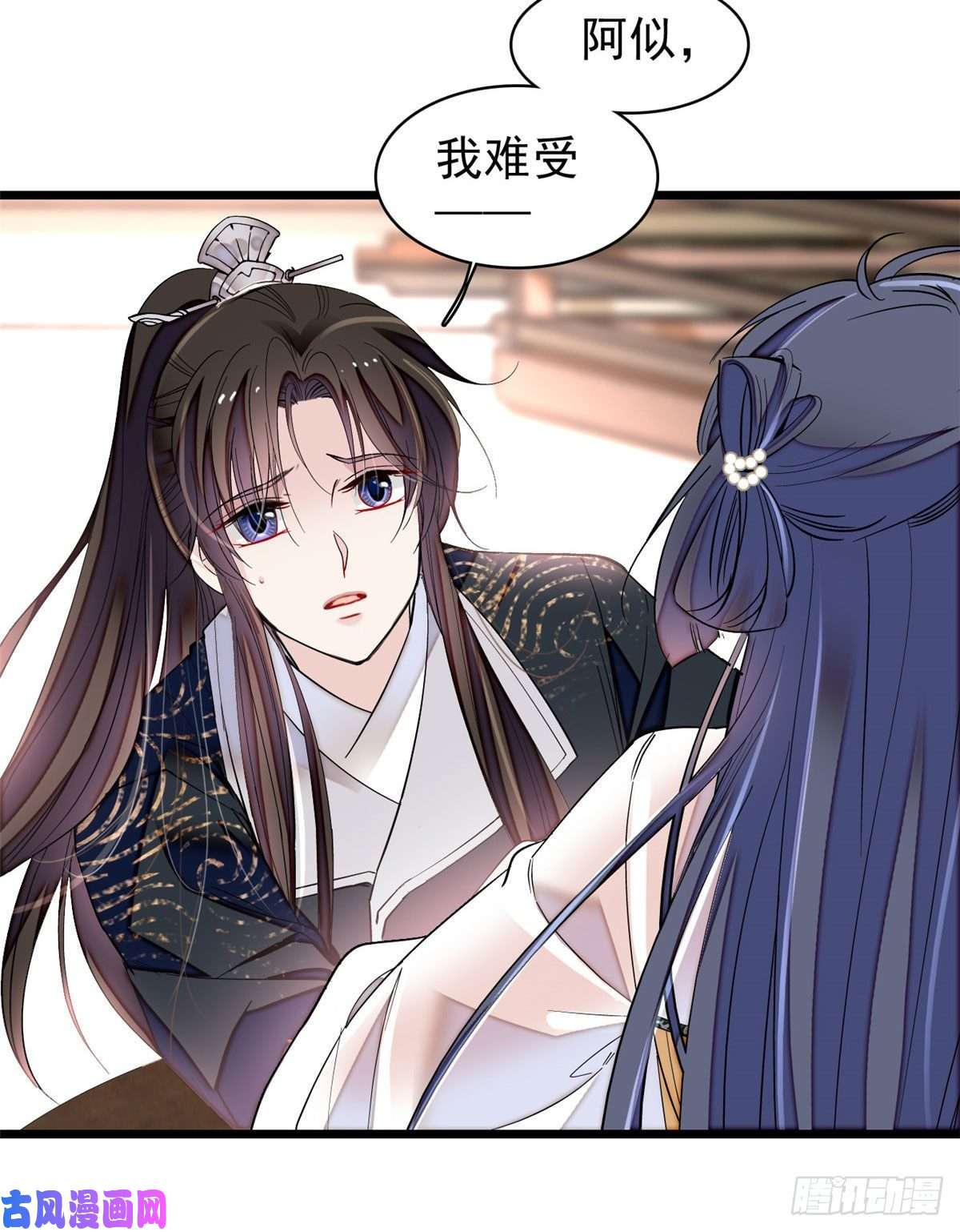 似锦第84话 那我就从你面前消失吧