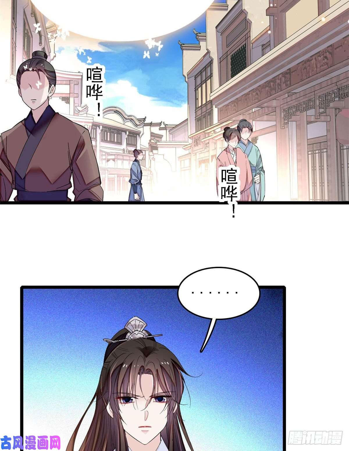 似锦第84话 那我就从你面前消失吧