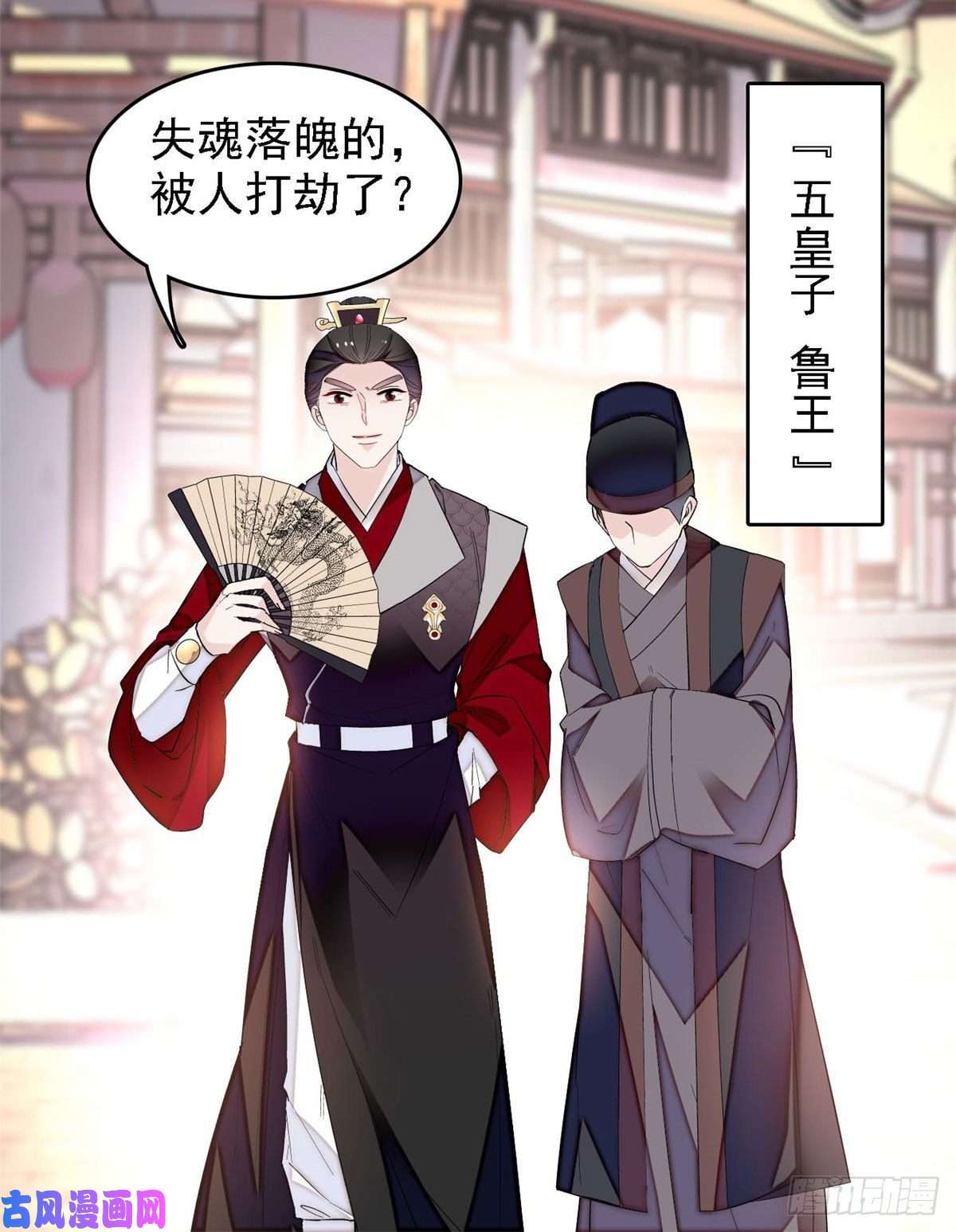 似锦第84话 那我就从你面前消失吧