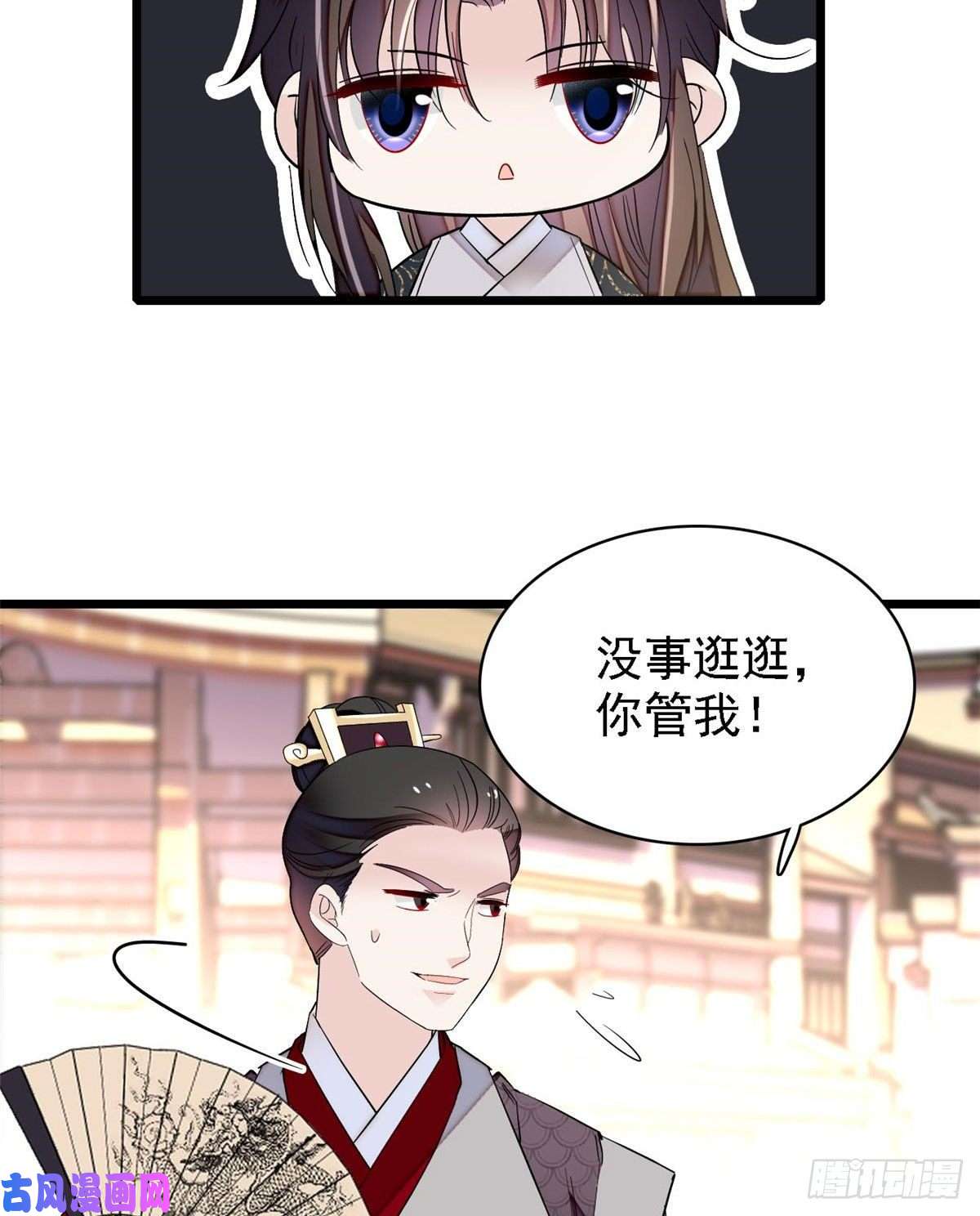 似锦第84话 那我就从你面前消失吧